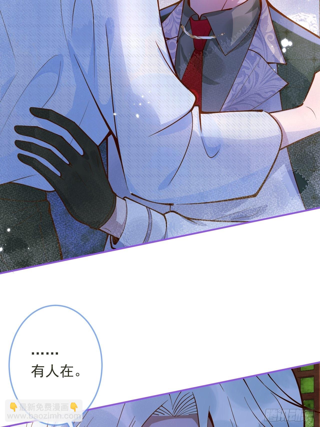 36-帝王绿。(1/2)-第38话