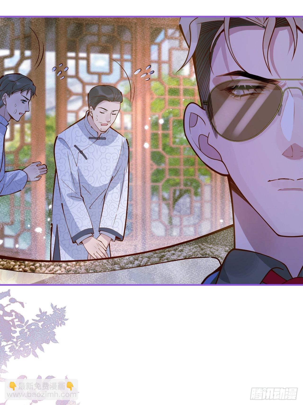 36-帝王绿。(1/2)-第38话