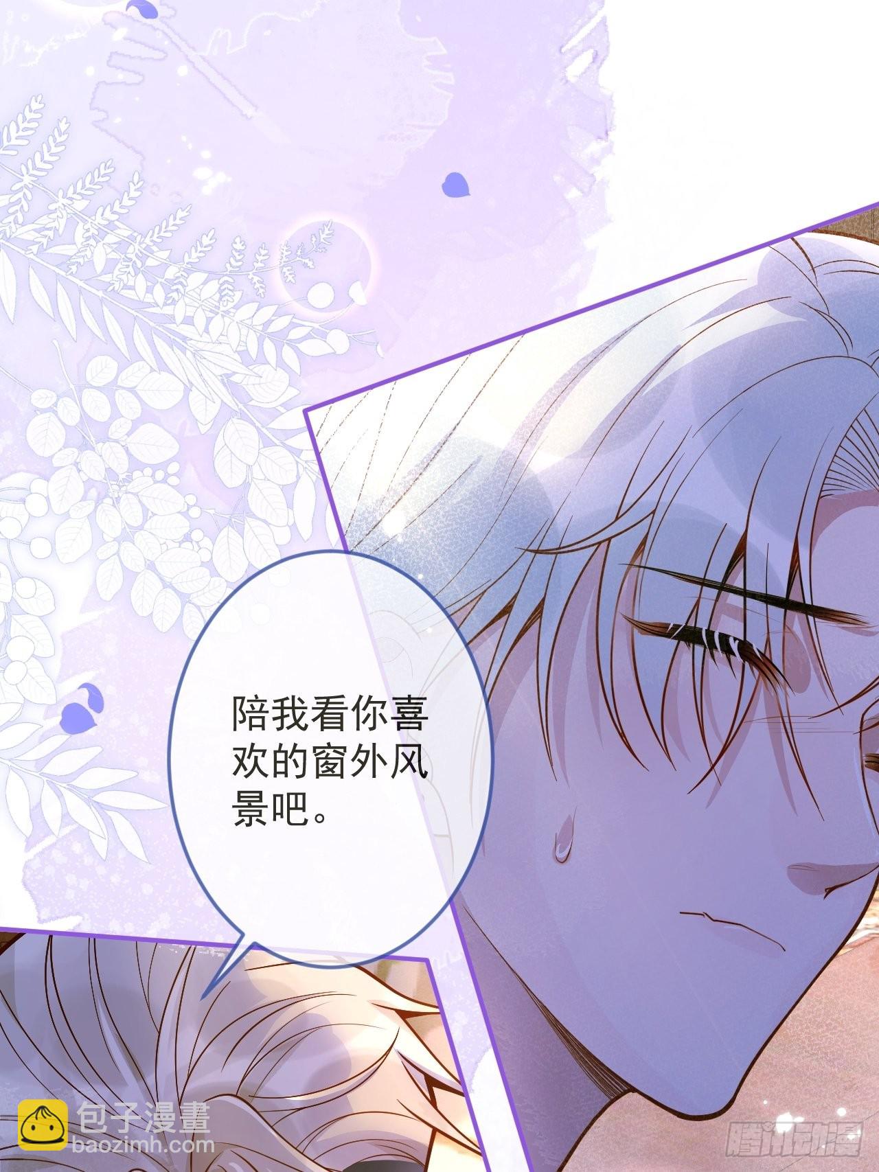 36-帝王绿。(1/2)-第38话