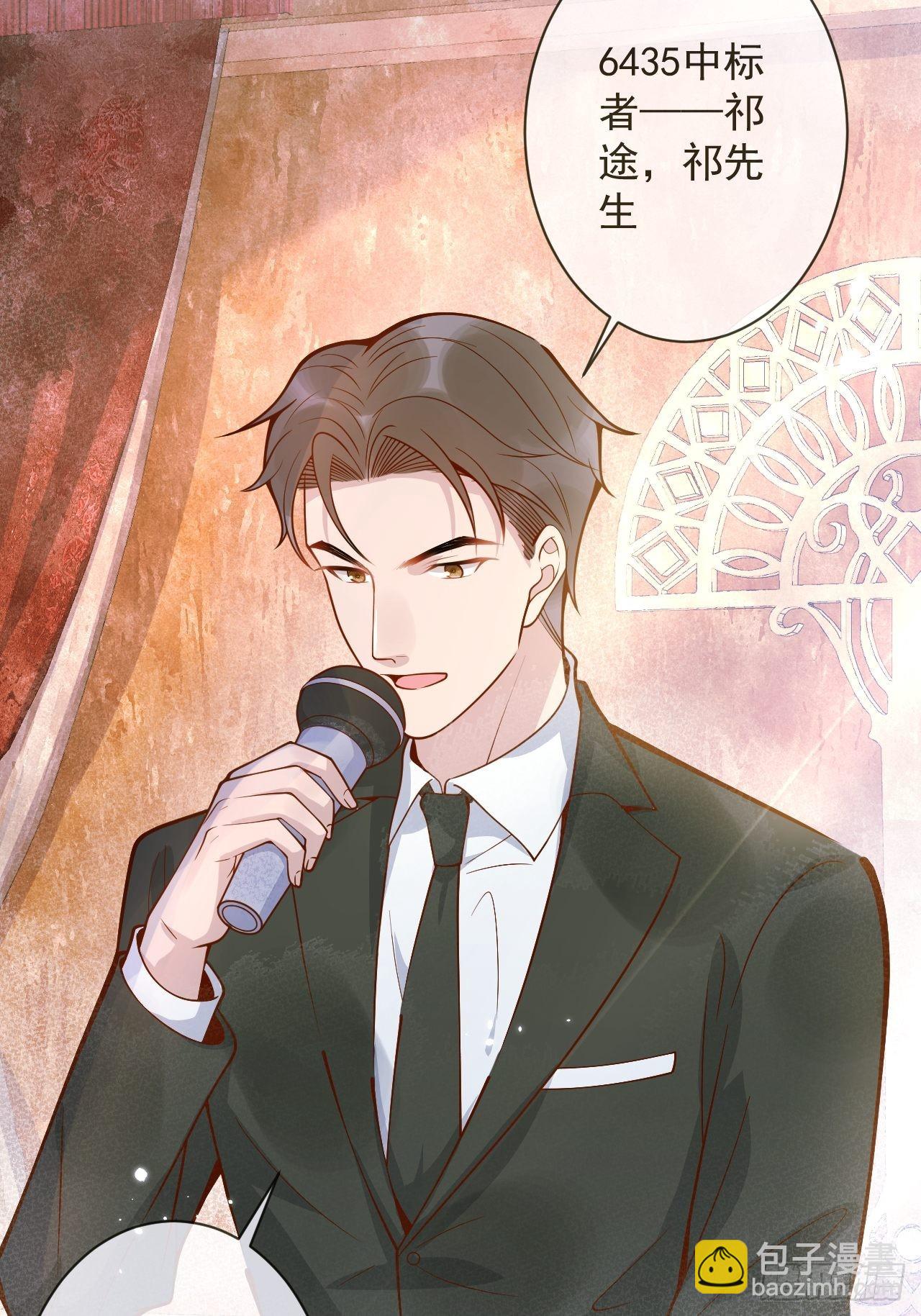 36-帝王绿。(1/2)-第38话