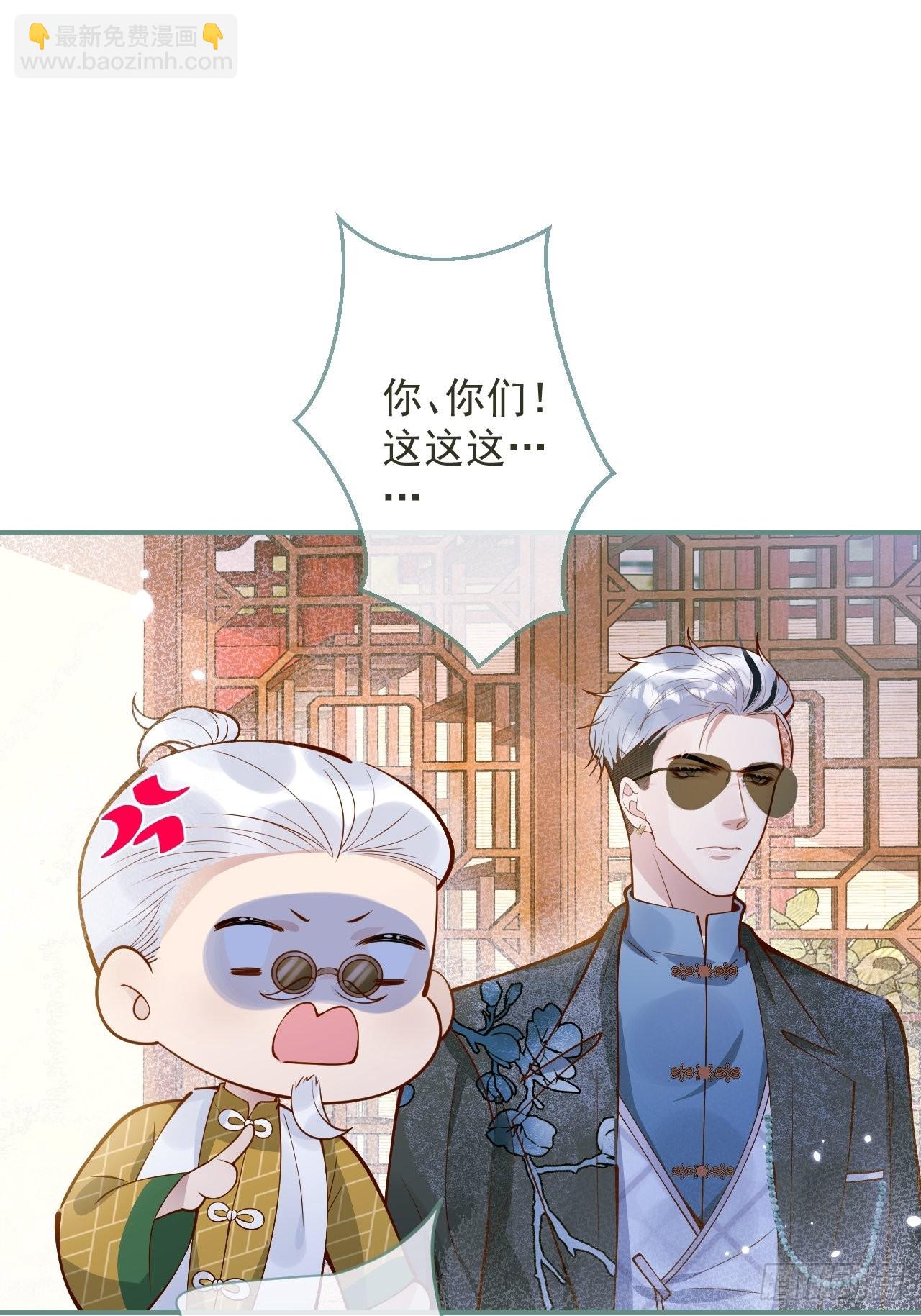 36-帝王绿。(1/2)-第38话