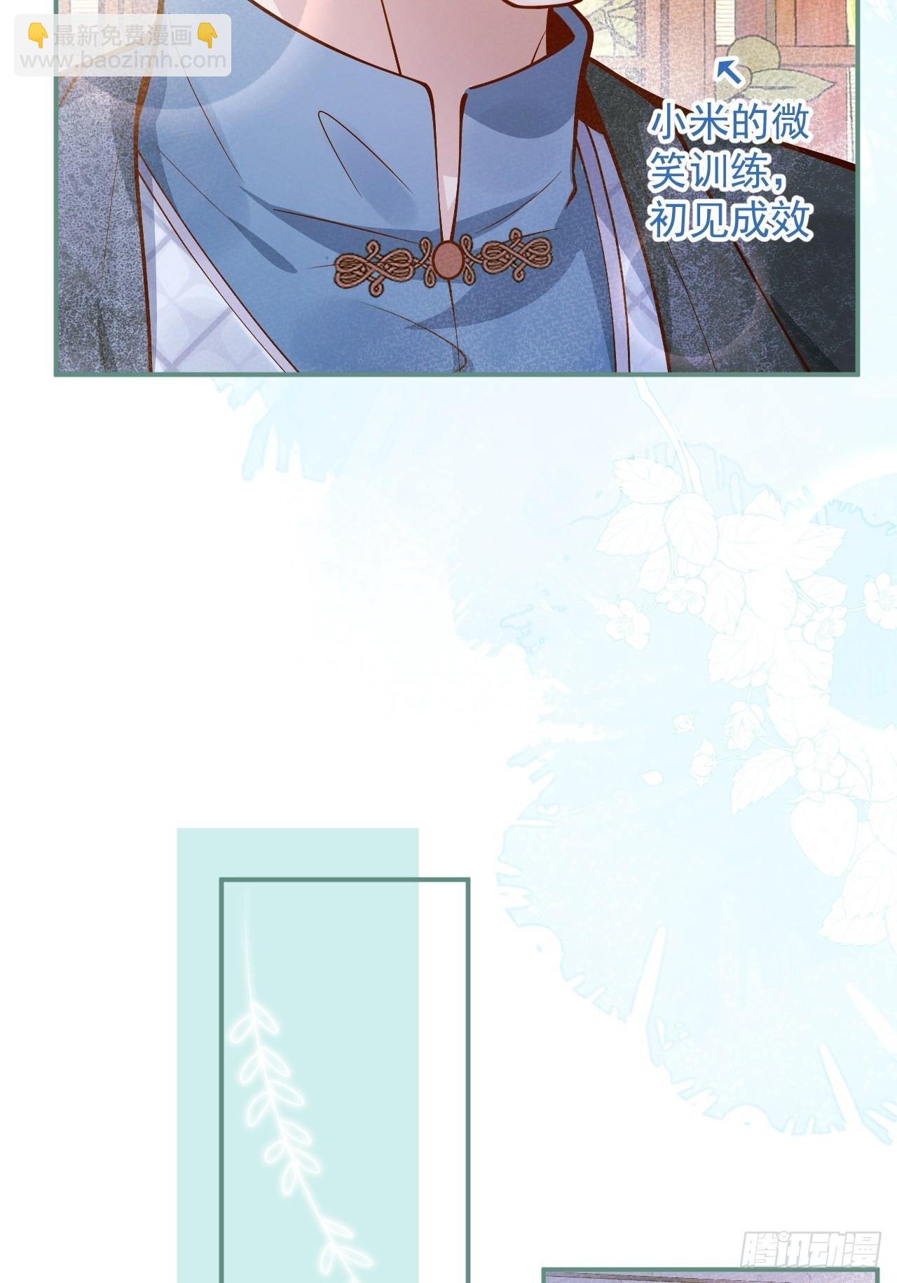 36-帝王绿。(1/2)-第38话