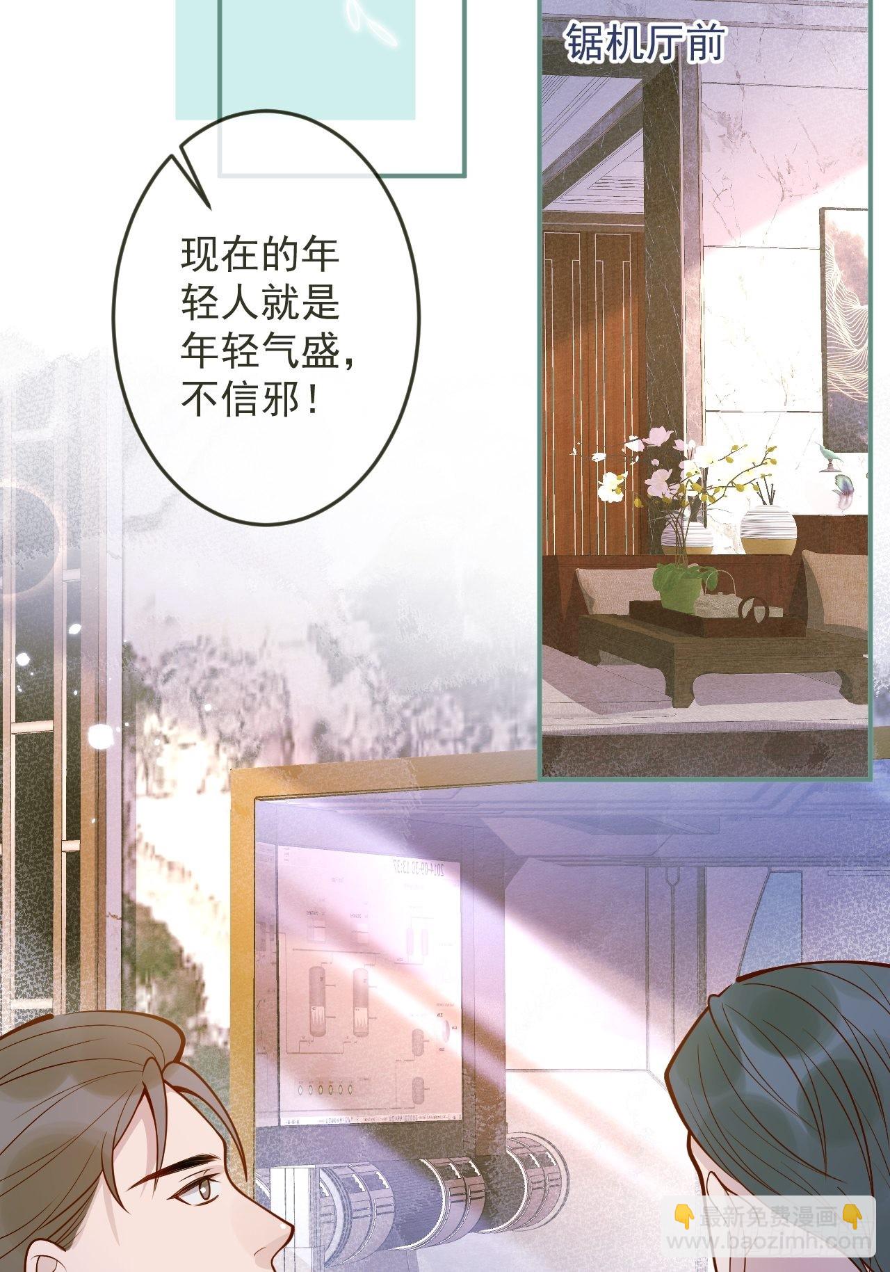 36-帝王绿。(1/2)-第38话