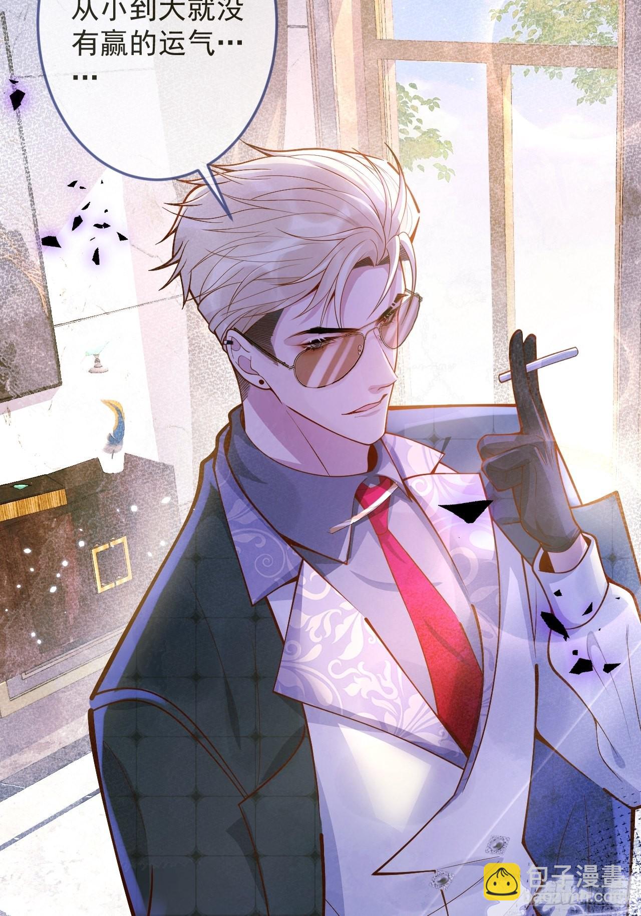 36-帝王绿。(1/2)-第38话