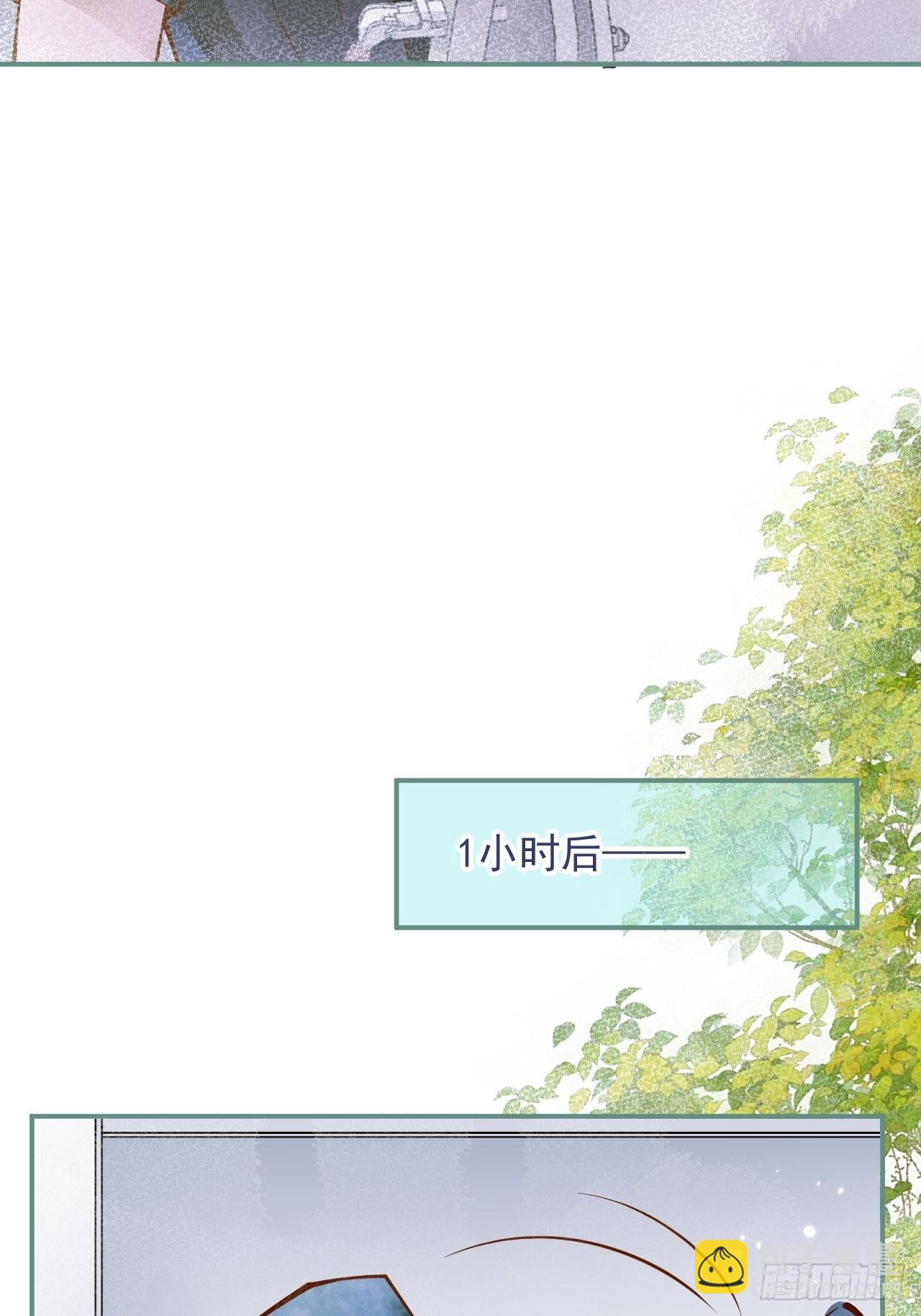 36-帝王绿。(1/2)-第38话