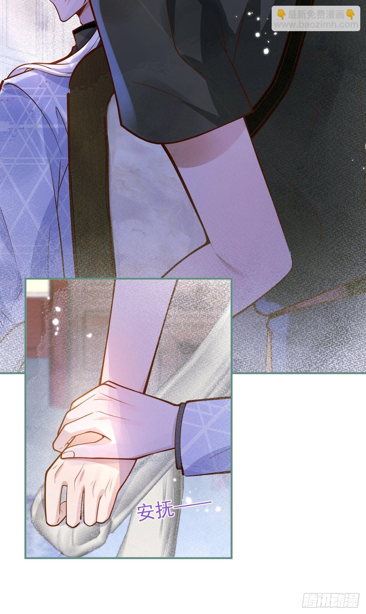 36-帝王绿。(1/2)-第38话