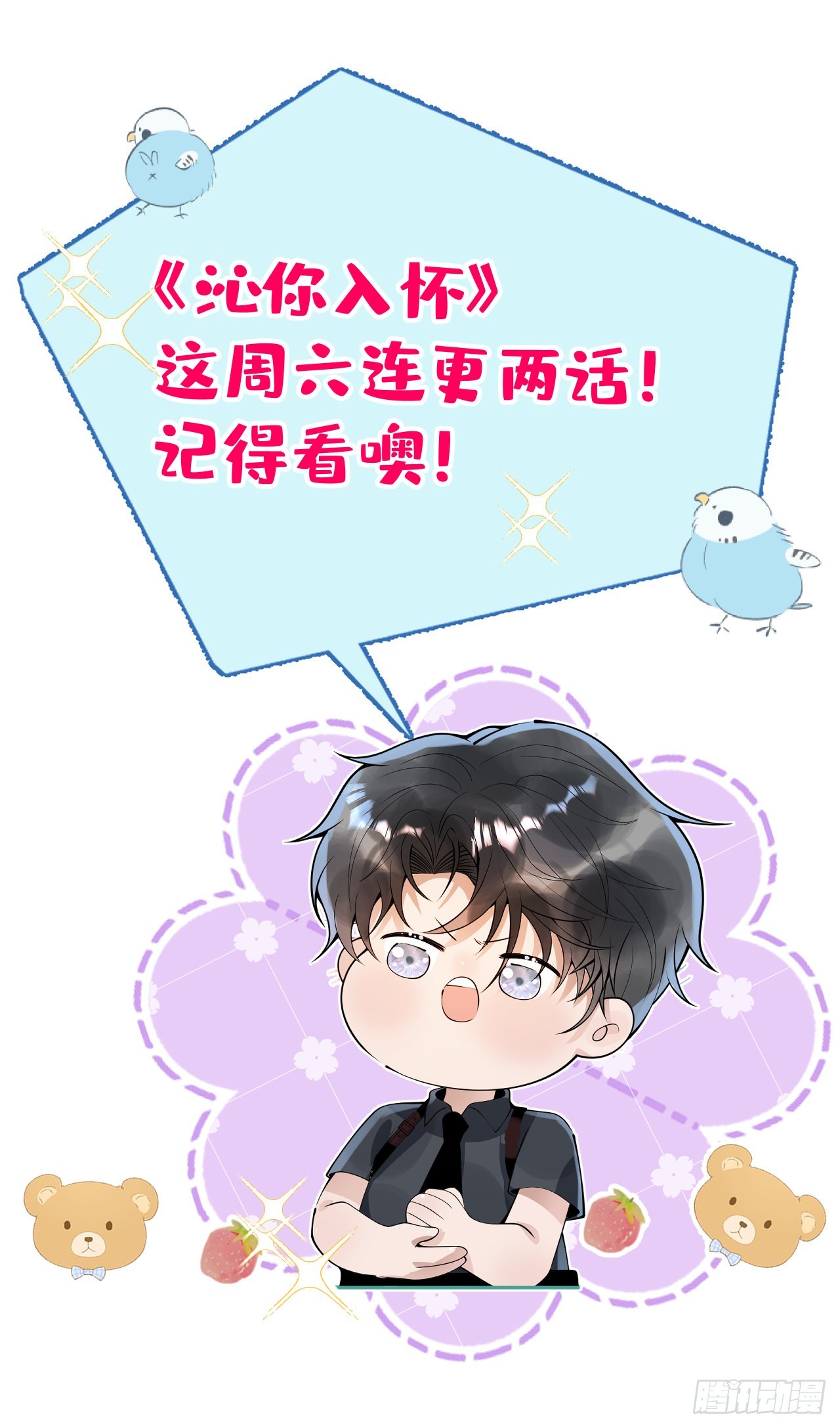 38-嫂子见弟媳。(1/2)-第40话