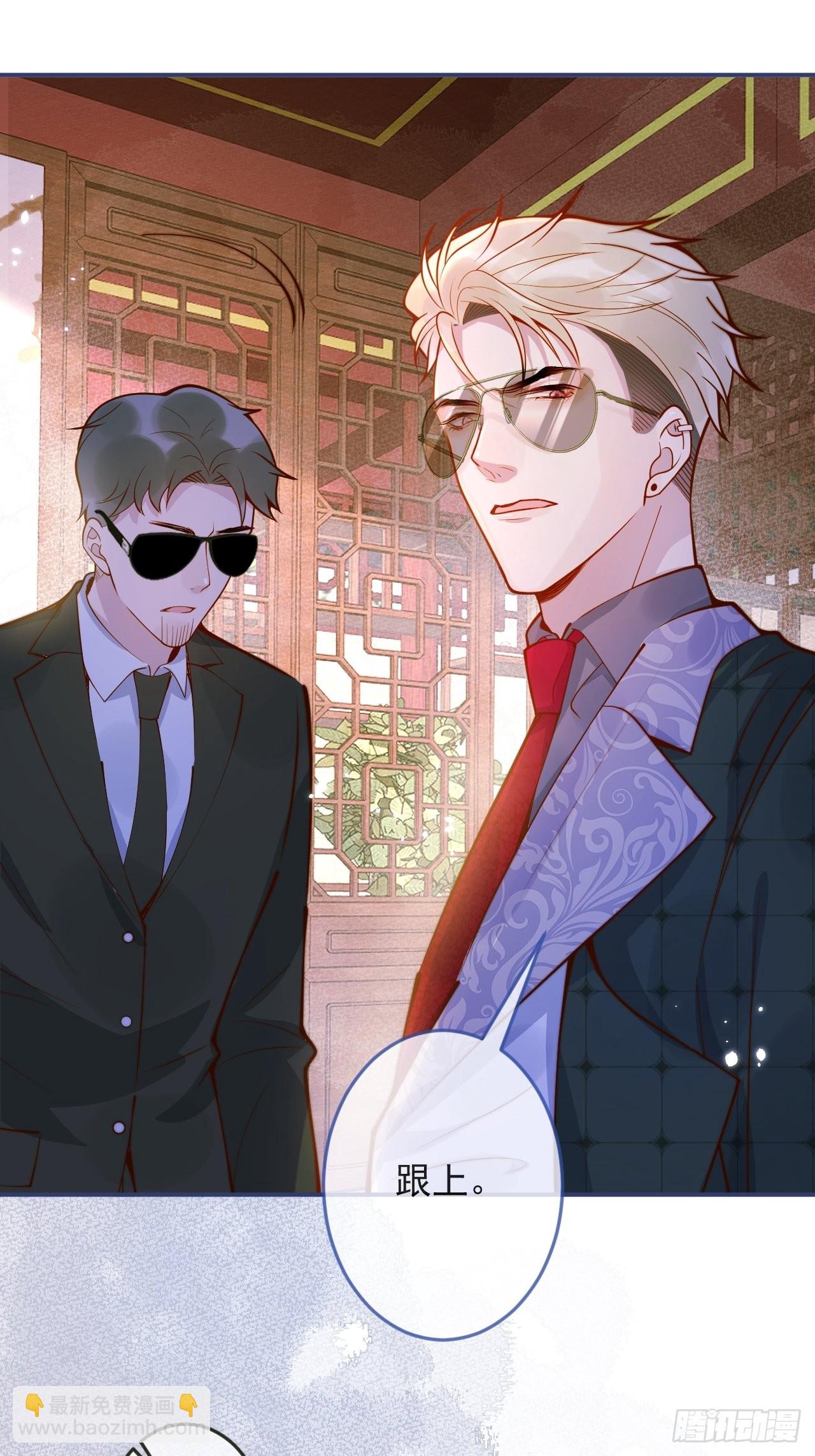 38-嫂子见弟媳。(1/2)-第40话