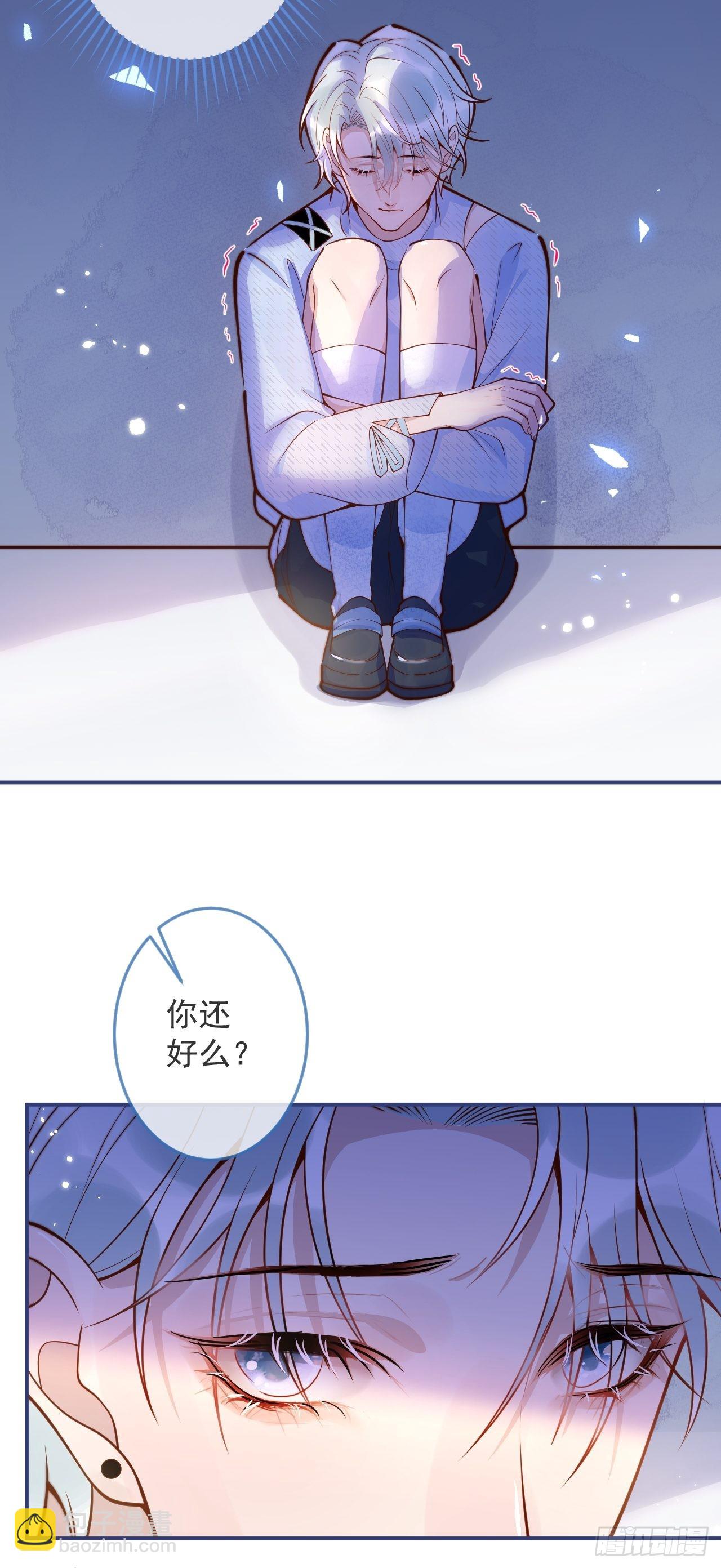 38-嫂子见弟媳。(1/2)-第40话