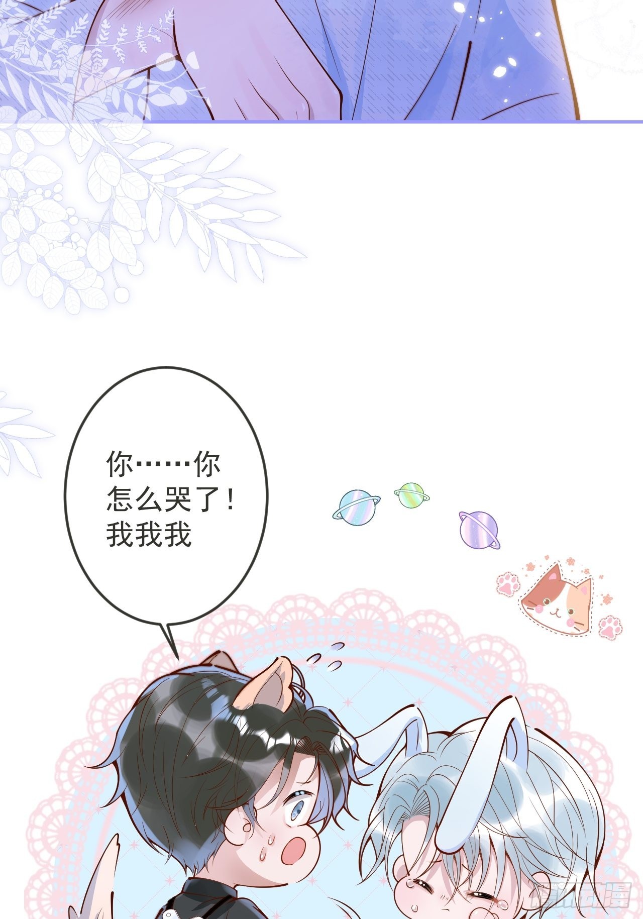 38-嫂子见弟媳。(1/2)-第40话