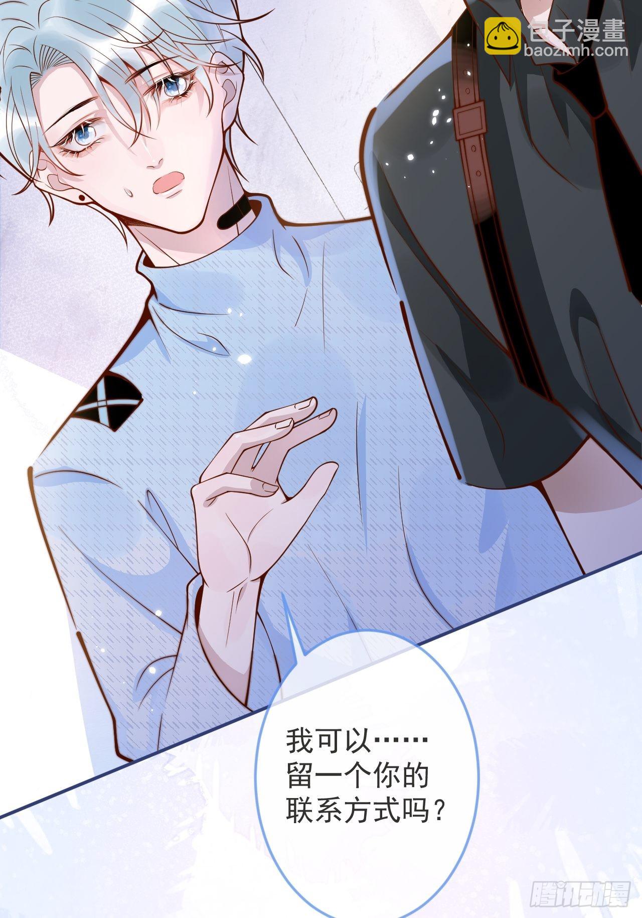 38-嫂子见弟媳。(1/2)-第40话