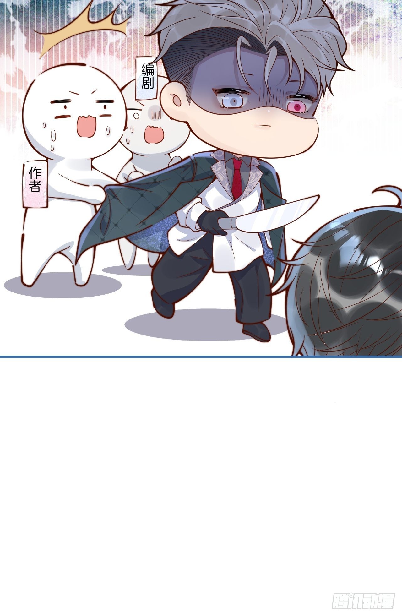 38-嫂子见弟媳。(1/2)-第40话