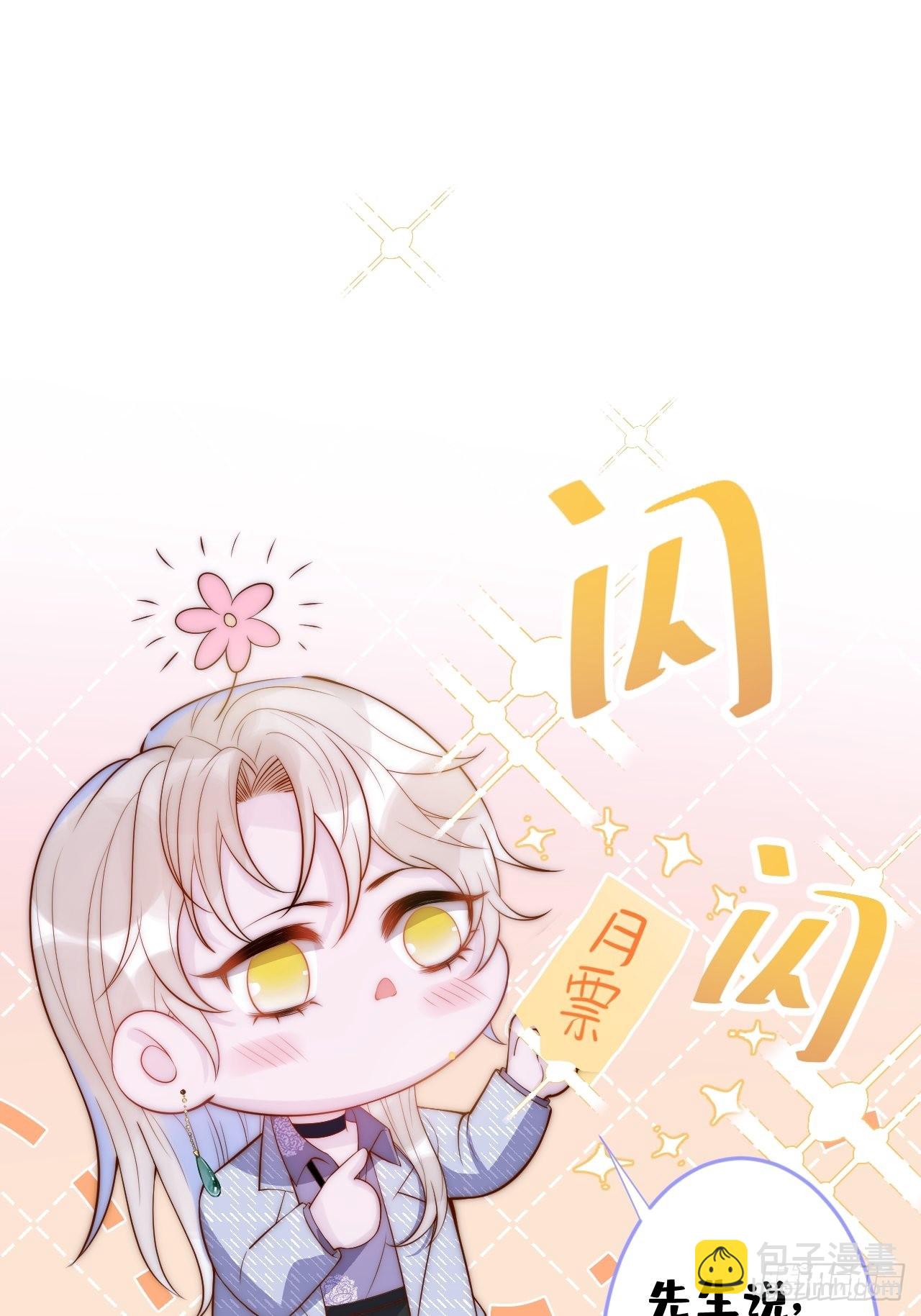 38-嫂子见弟媳。(1/2)-第40话