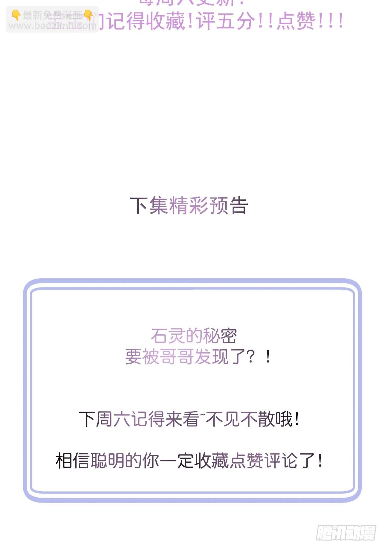 38-嫂子见弟媳。(1/2)-第40话