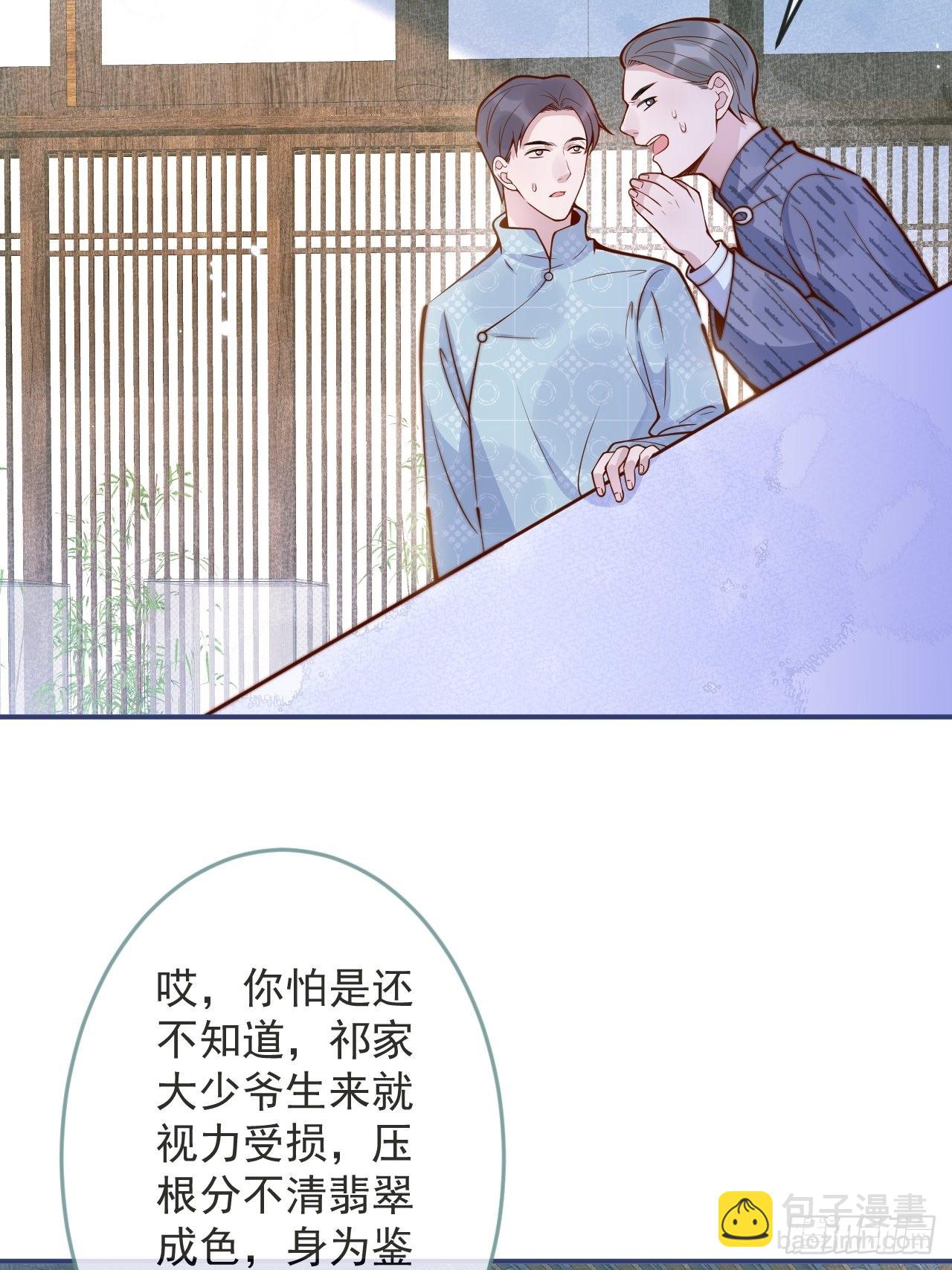 40-哥哥的蝴蝶。(1/2)-第42话