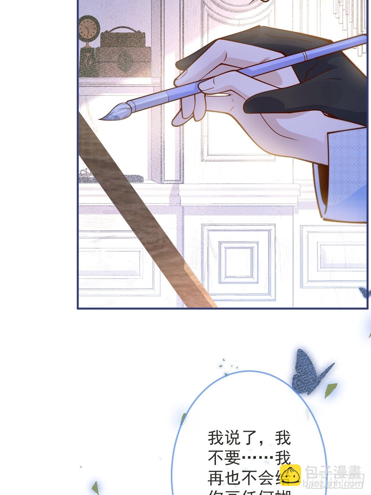 40-哥哥的蝴蝶。(1/2)-第42话