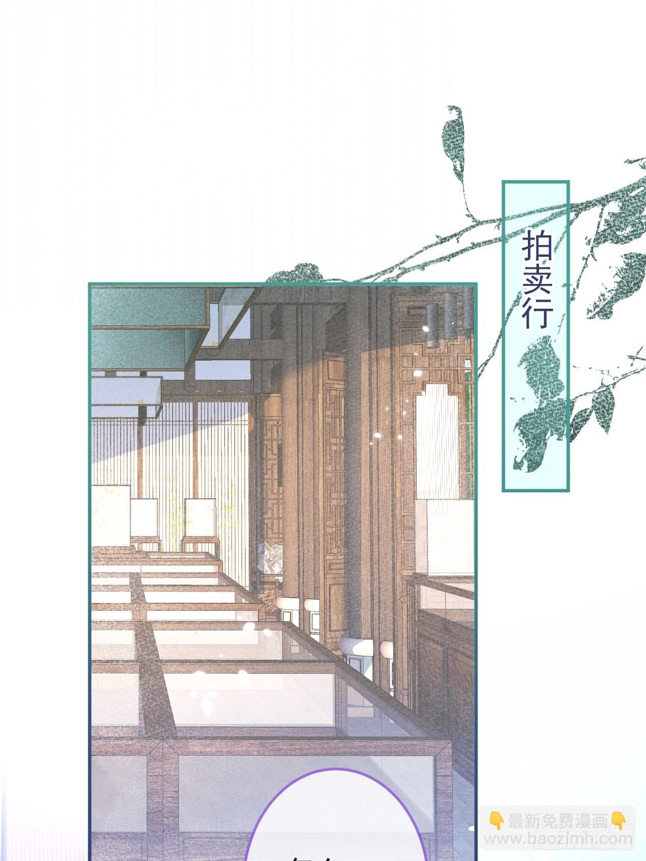 40-哥哥的蝴蝶。(1/2)-第42话