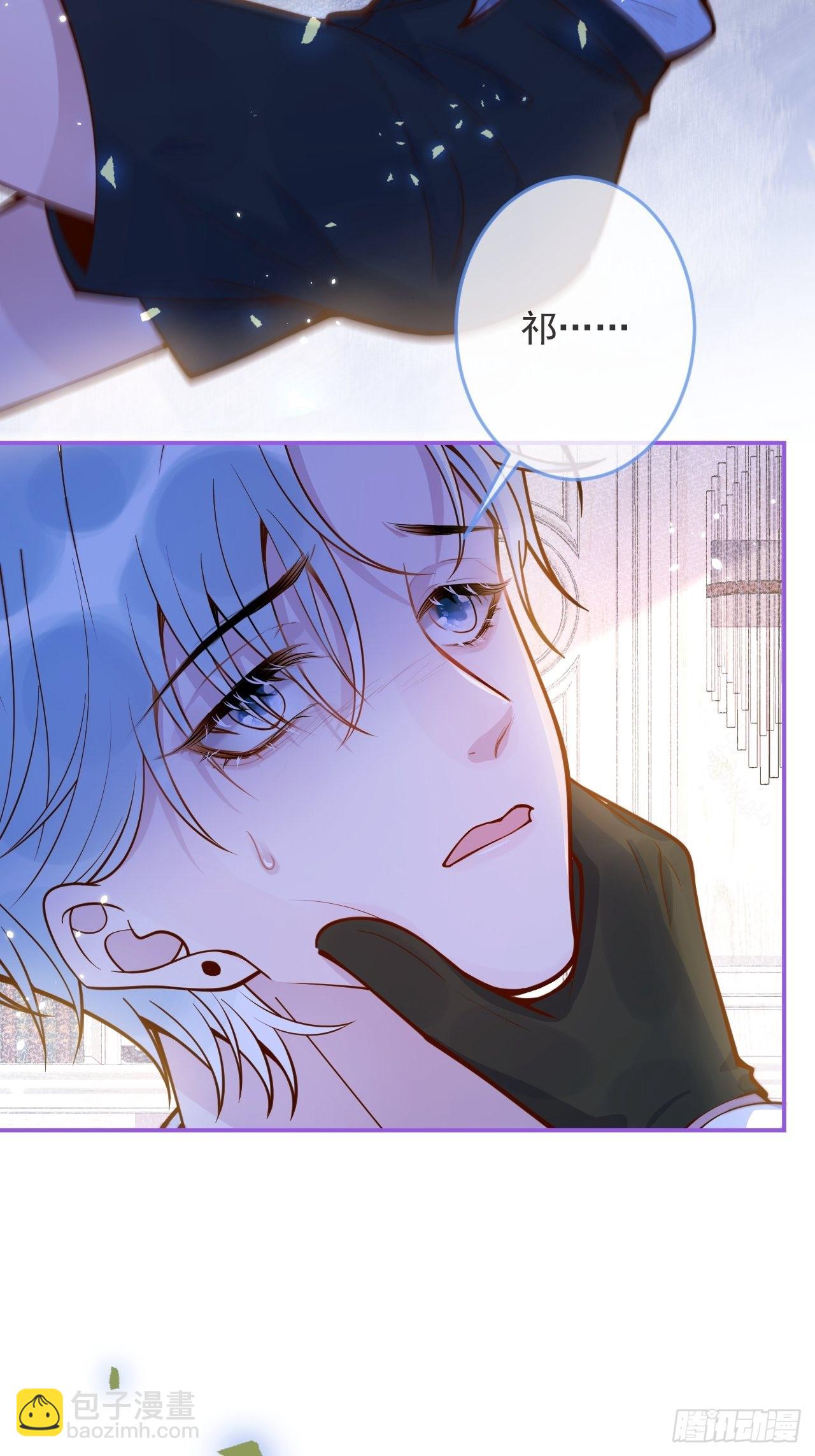 40-哥哥的蝴蝶。(1/2)-第42话