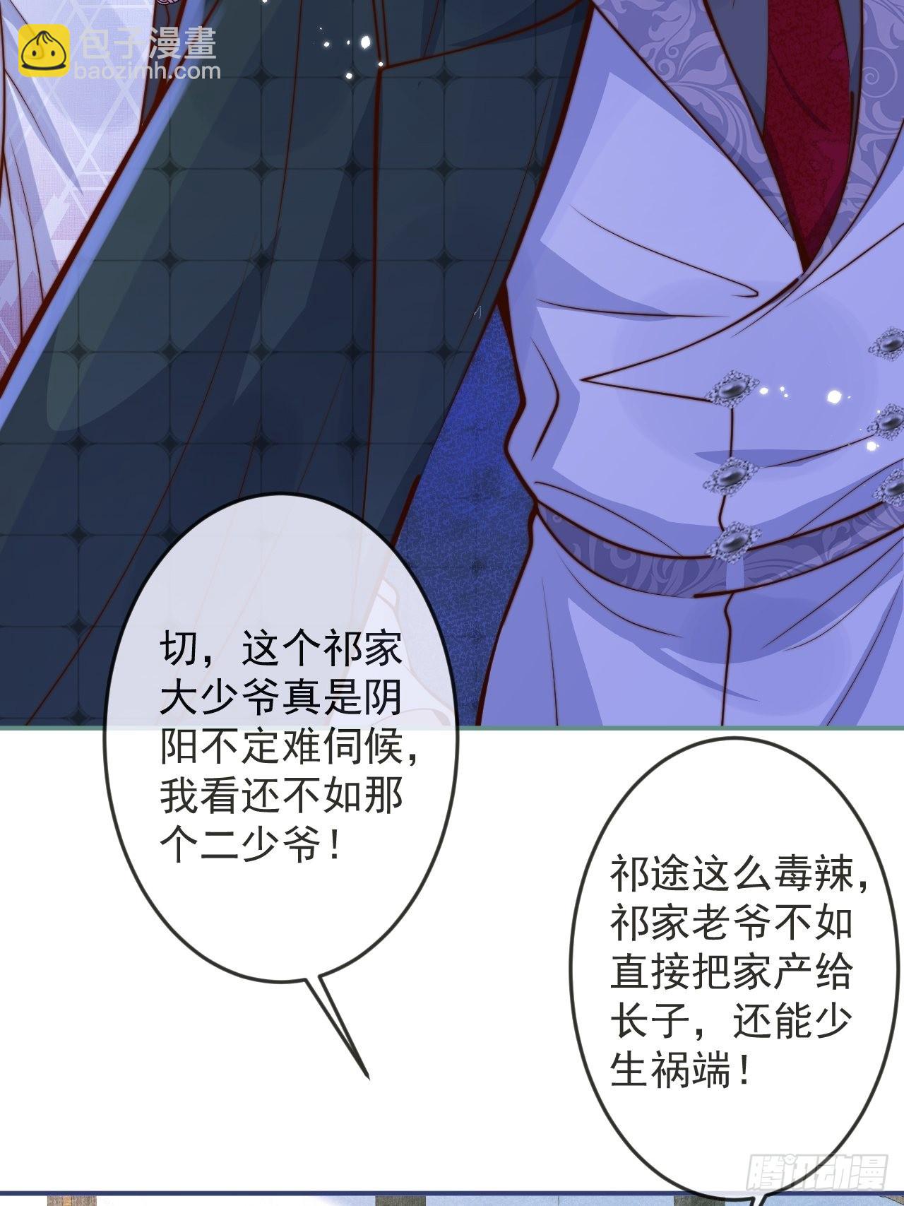 40-哥哥的蝴蝶。(1/2)-第42话