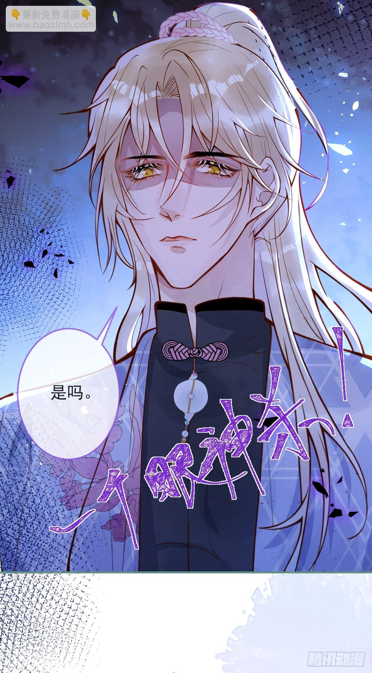 44-我心悦你等你(1/2)-第46话