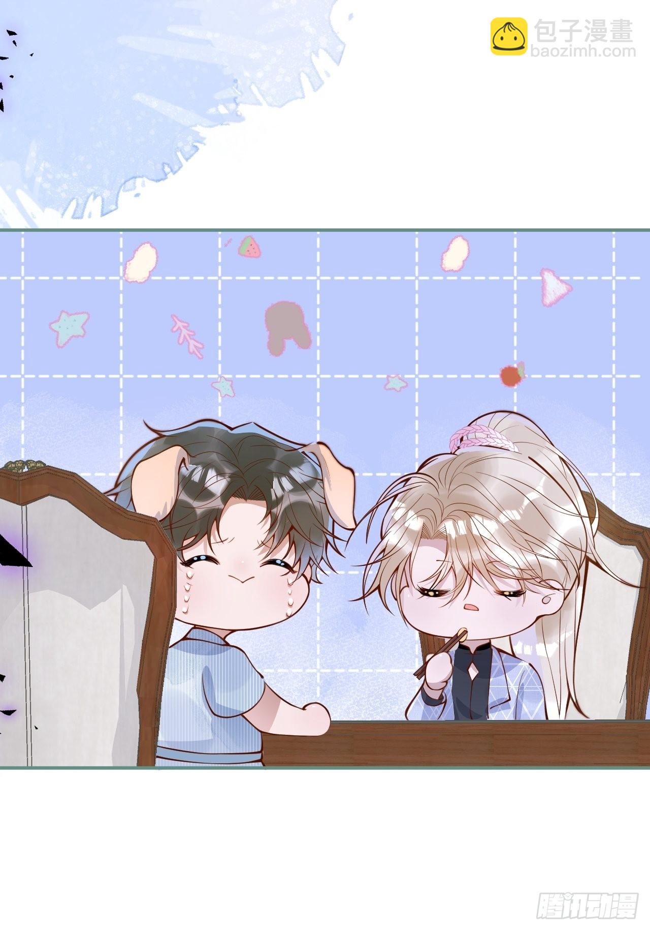 44-我心悦你等你(1/2)-第46话