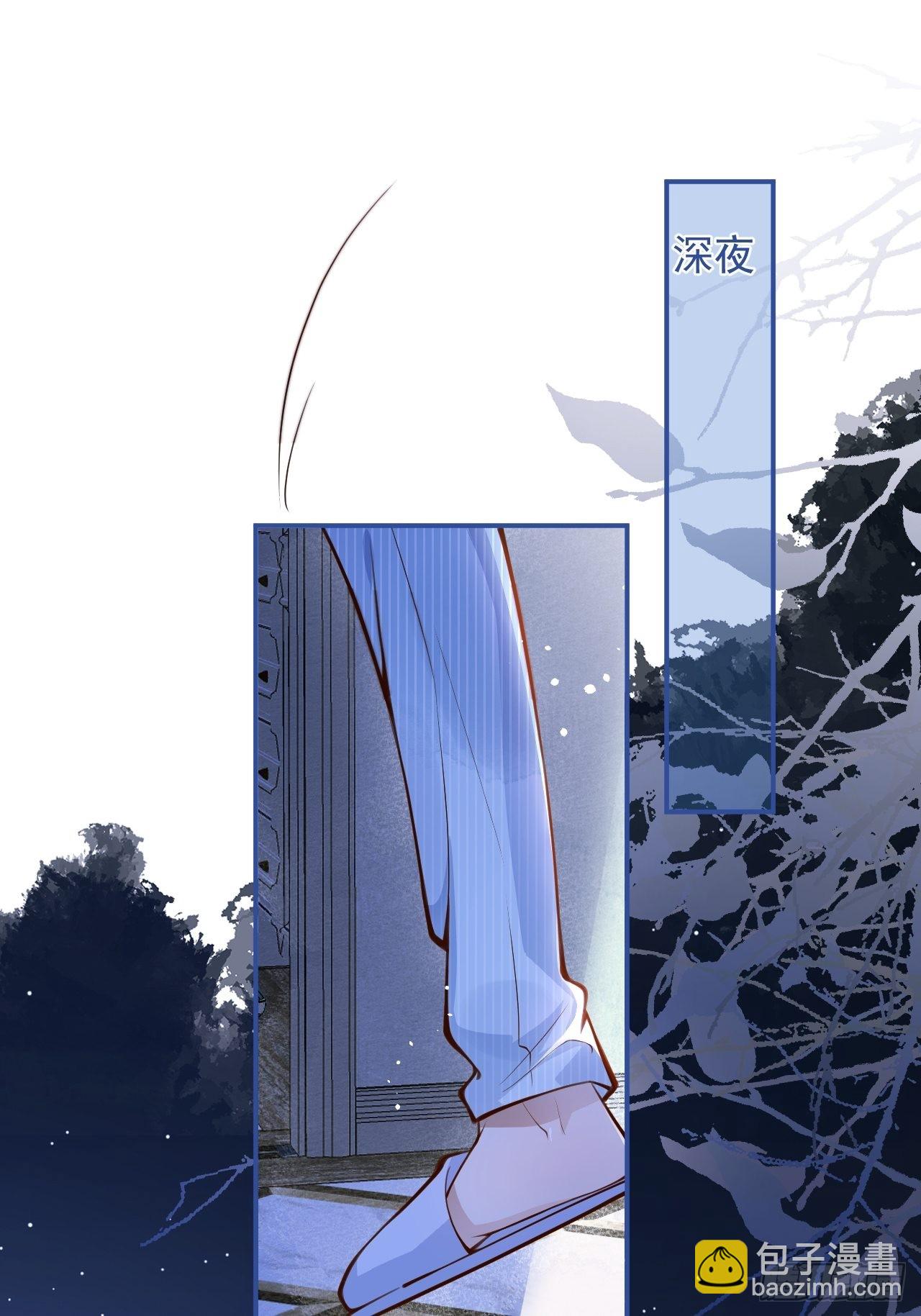 44-我心悦你等你(1/2)-第46话