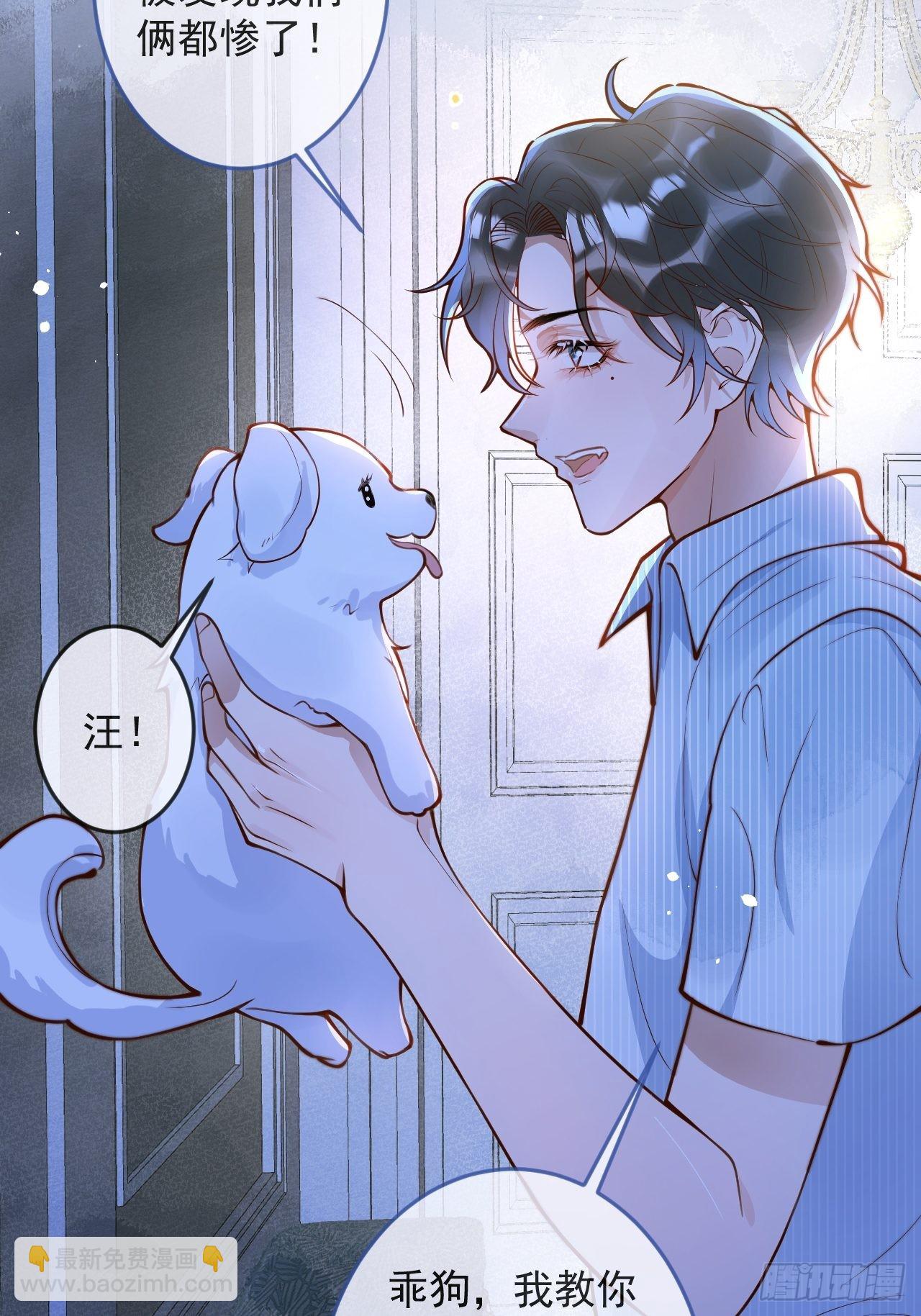 44-我心悦你等你(1/2)-第46话