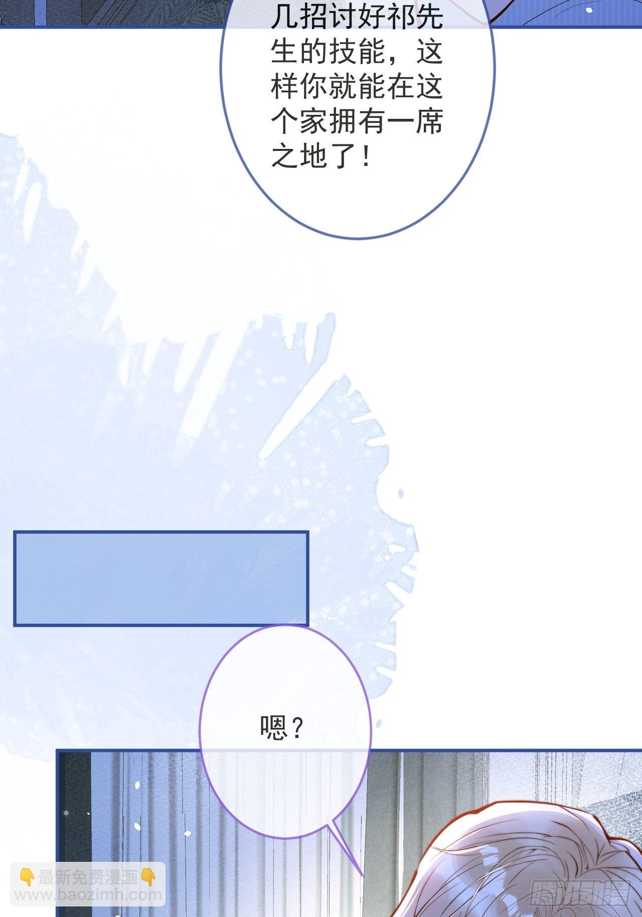 44-我心悦你等你(1/2)-第46话