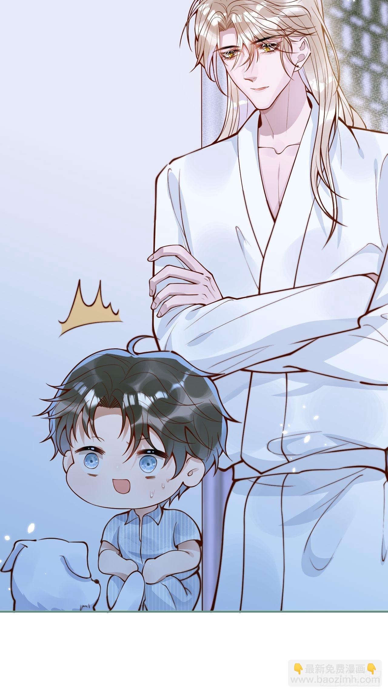 44-我心悦你等你(1/2)-第46话