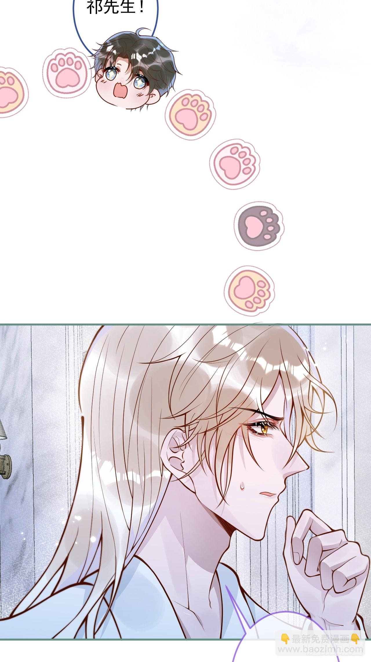 44-我心悦你等你(1/2)-第46话