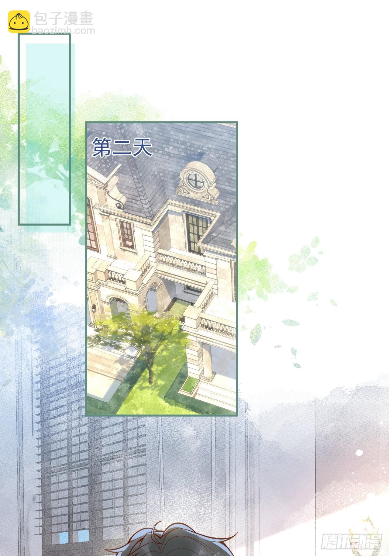 44-我心悦你等你(1/2)-第46话