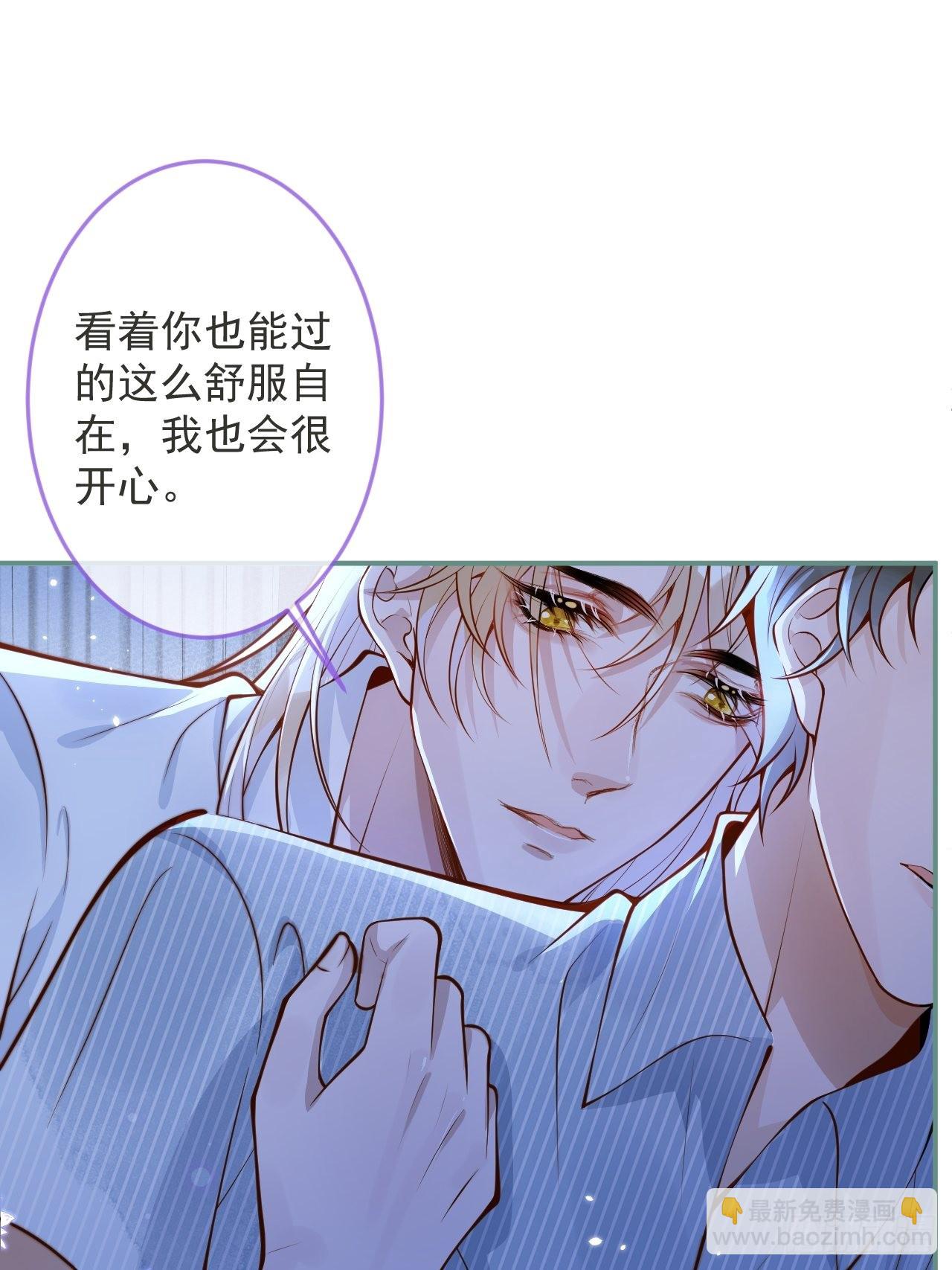 44-我心悦你等你(1/2)-第46话