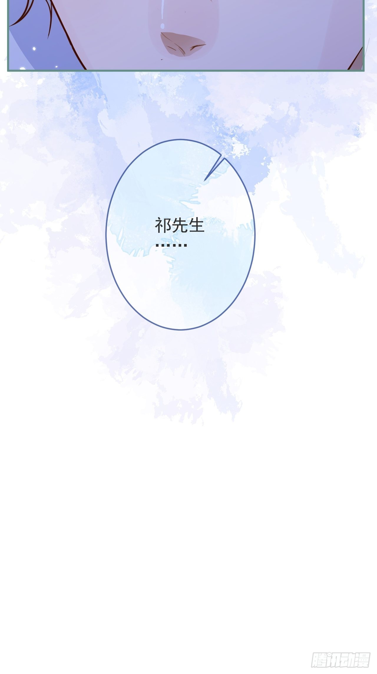 44-我心悦你等你(1/2)-第46话