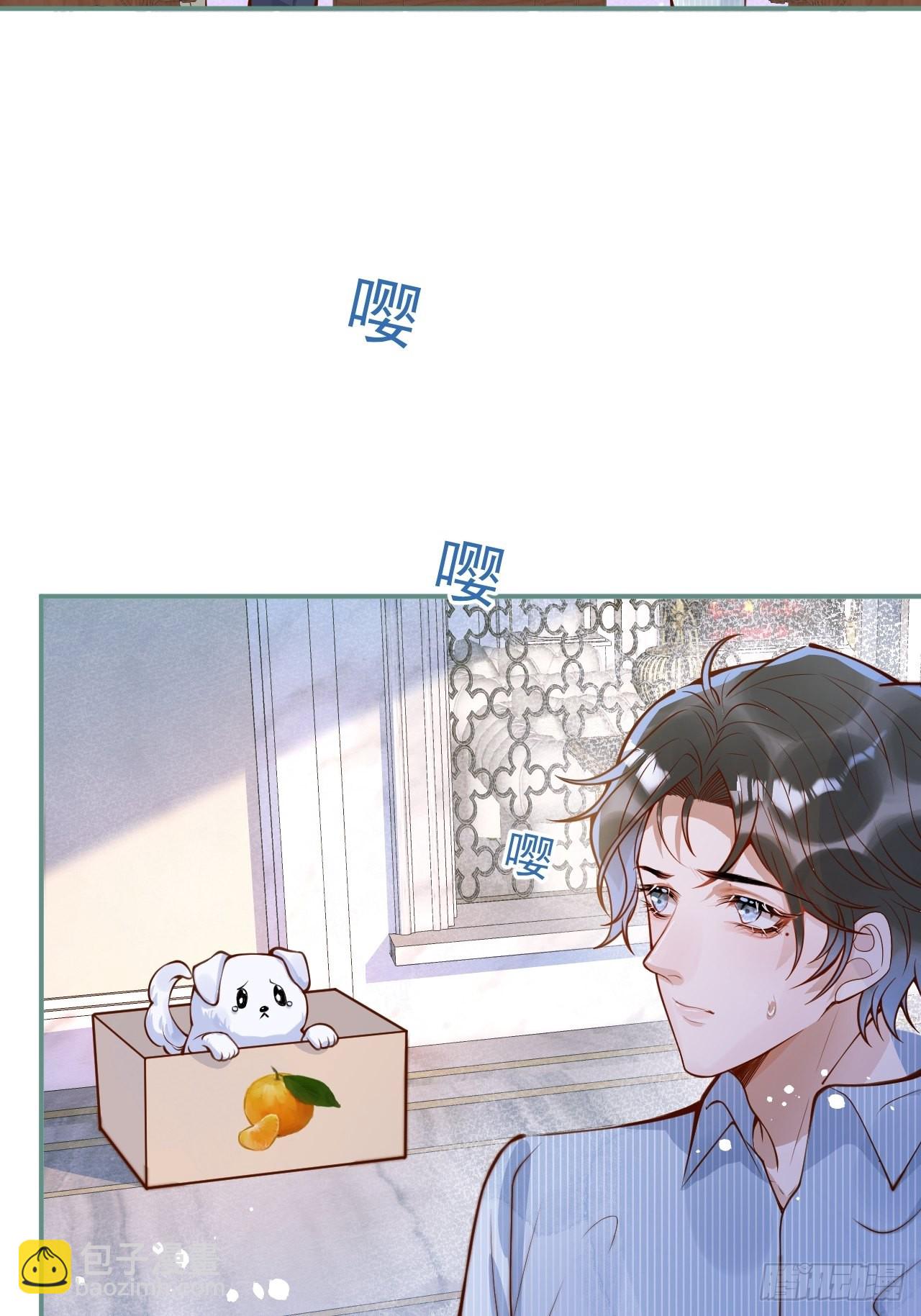 44-我心悦你等你(1/2)-第46话