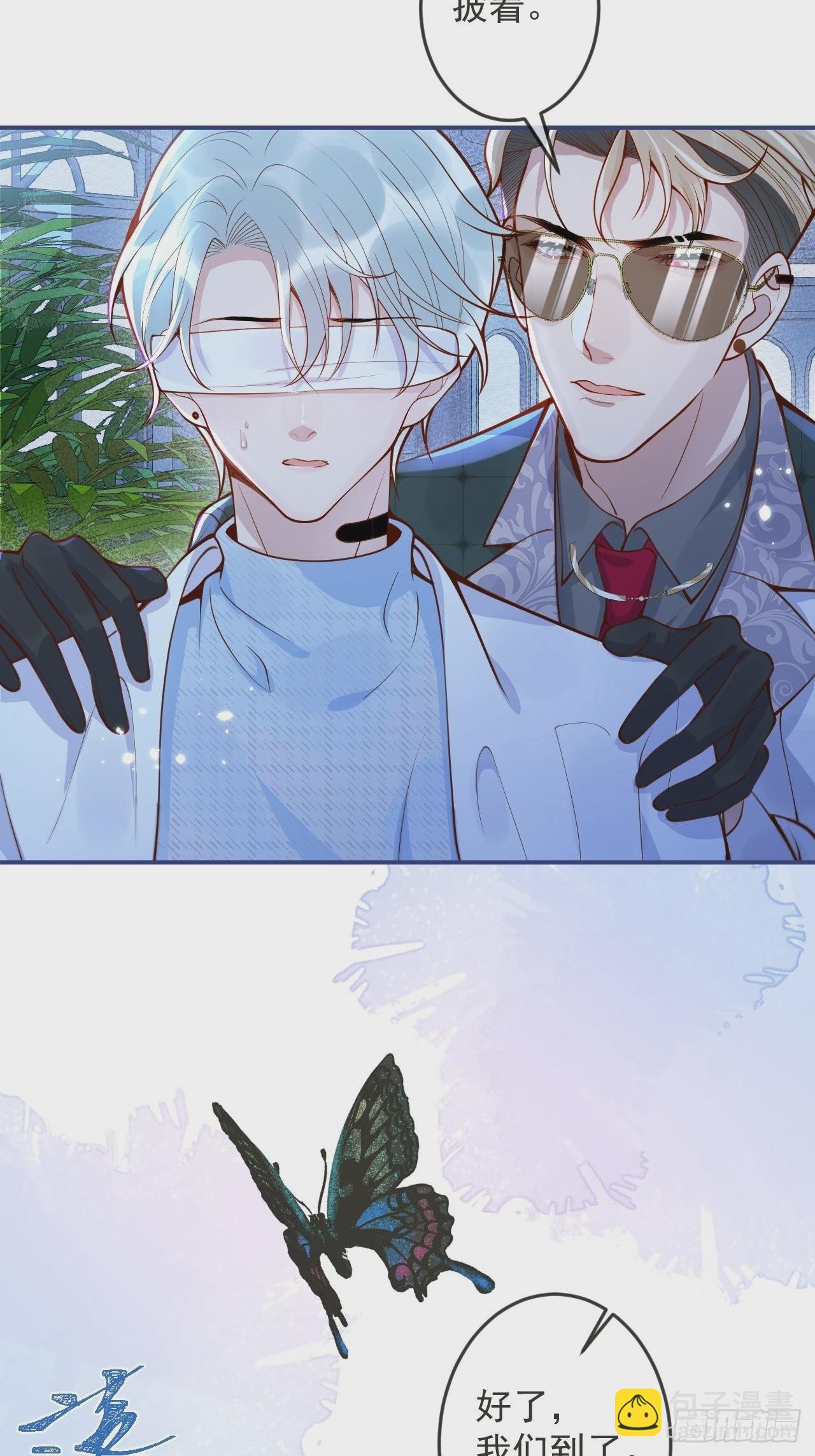 46-哥哥转性？(1/2)-第48话