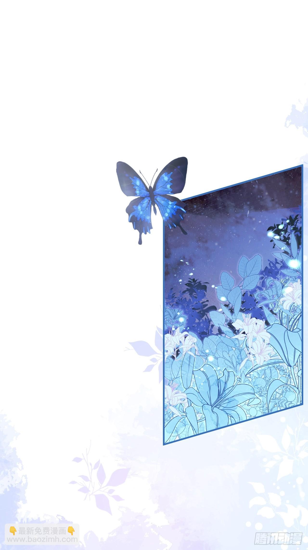 46-哥哥转性？(1/2)-第48话