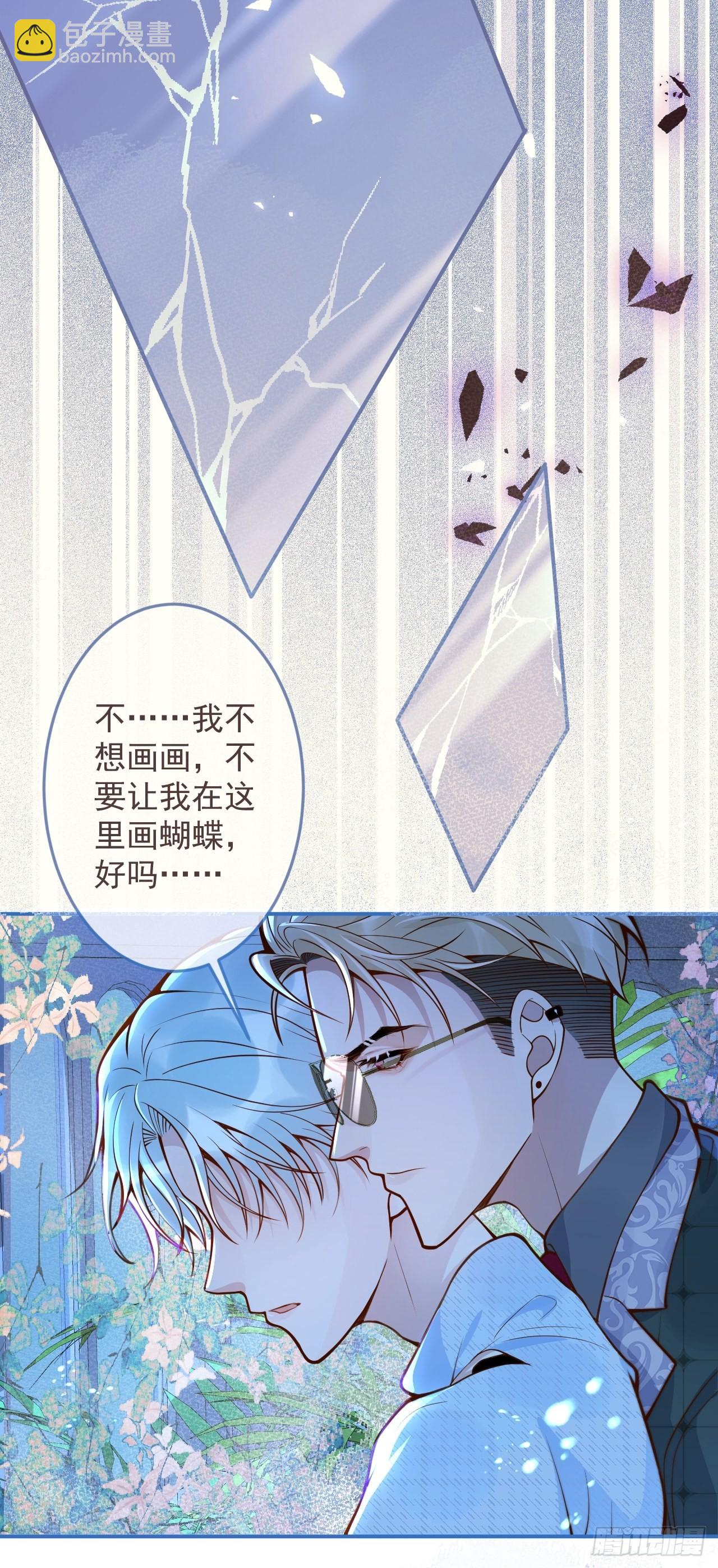 46-哥哥转性？(1/2)-第48话