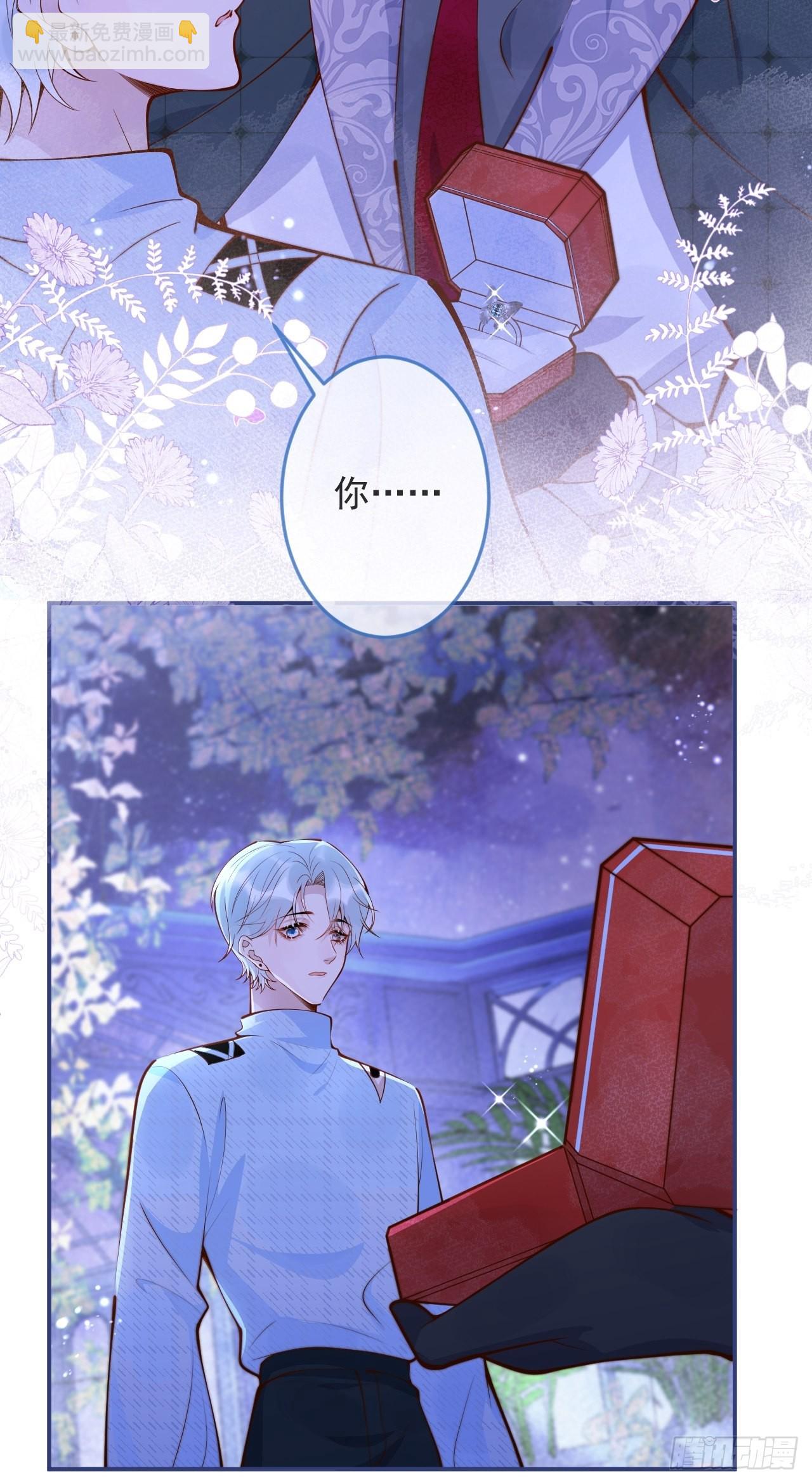 46-哥哥转性？(1/2)-第48话