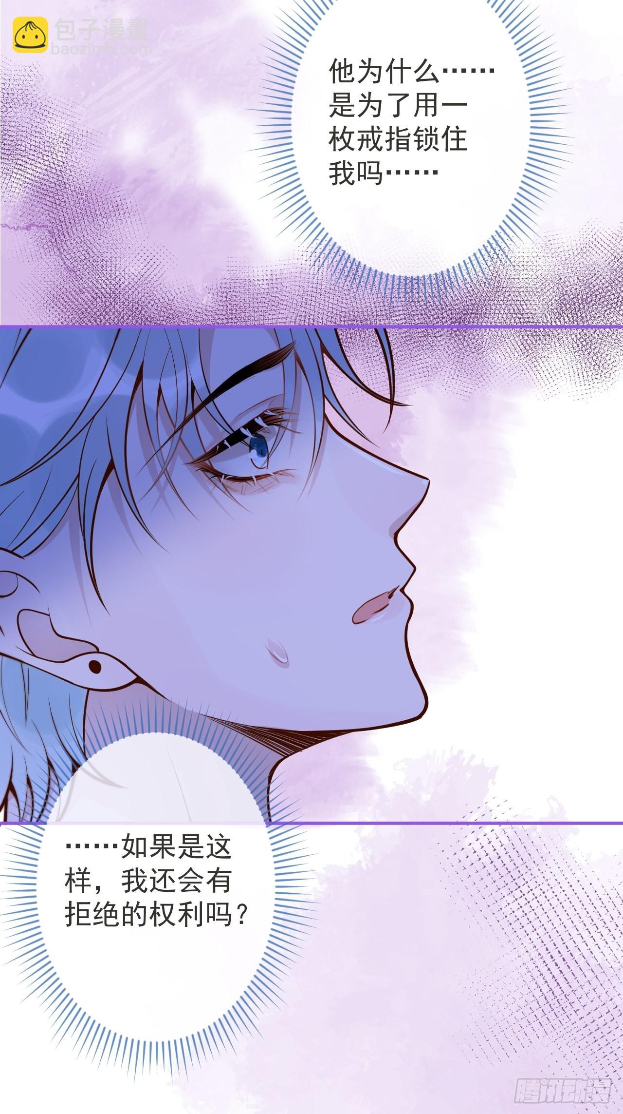 46-哥哥转性？(1/2)-第48话