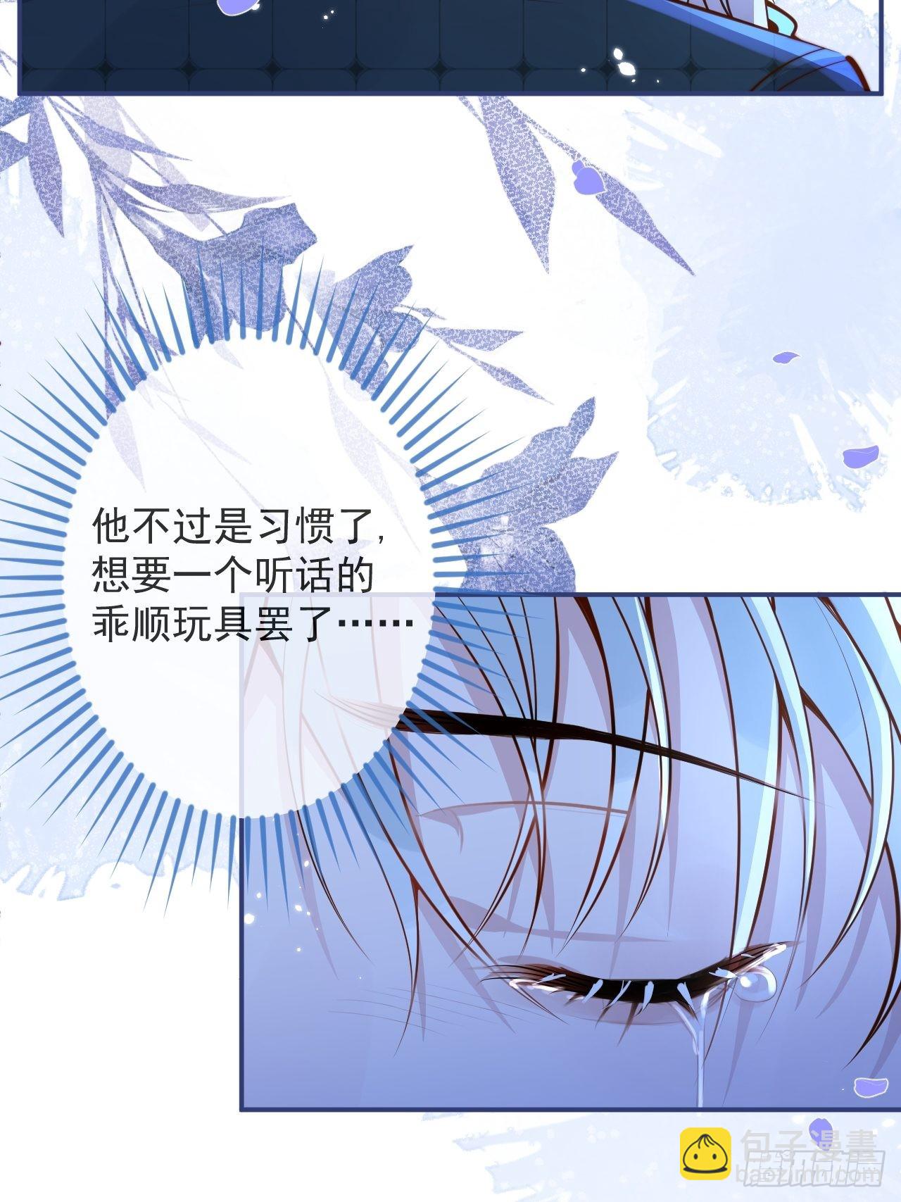 46-哥哥转性？(1/2)-第48话