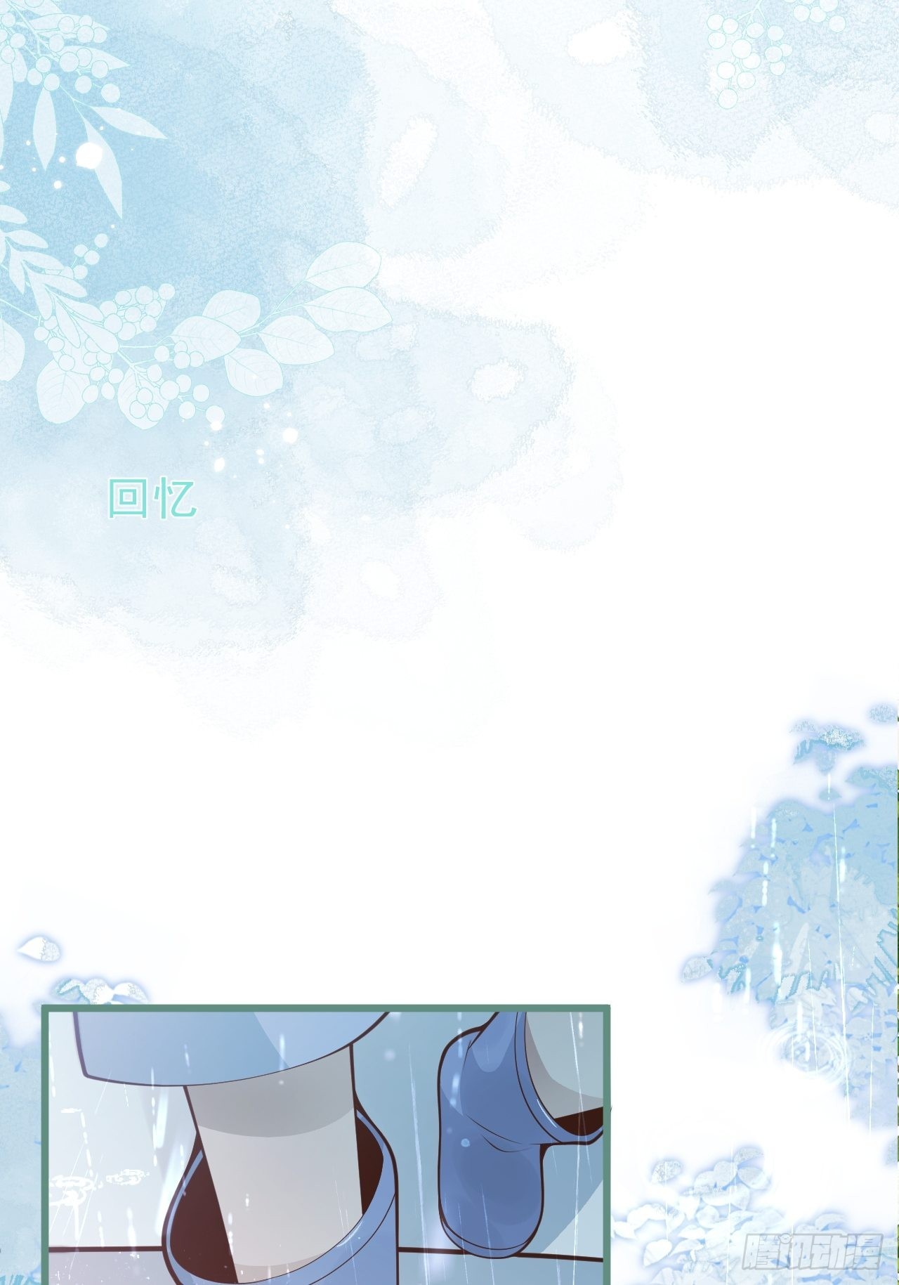 48-玉儿恢复记忆。(1/2)-第50话