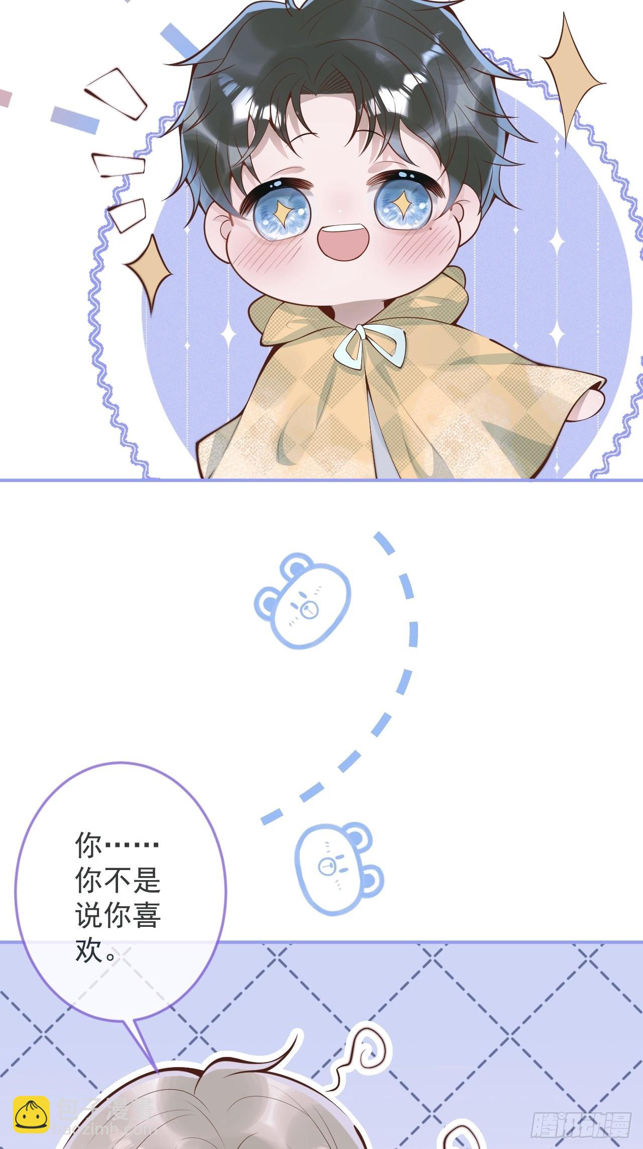 48-玉儿恢复记忆。(1/2)-第50话