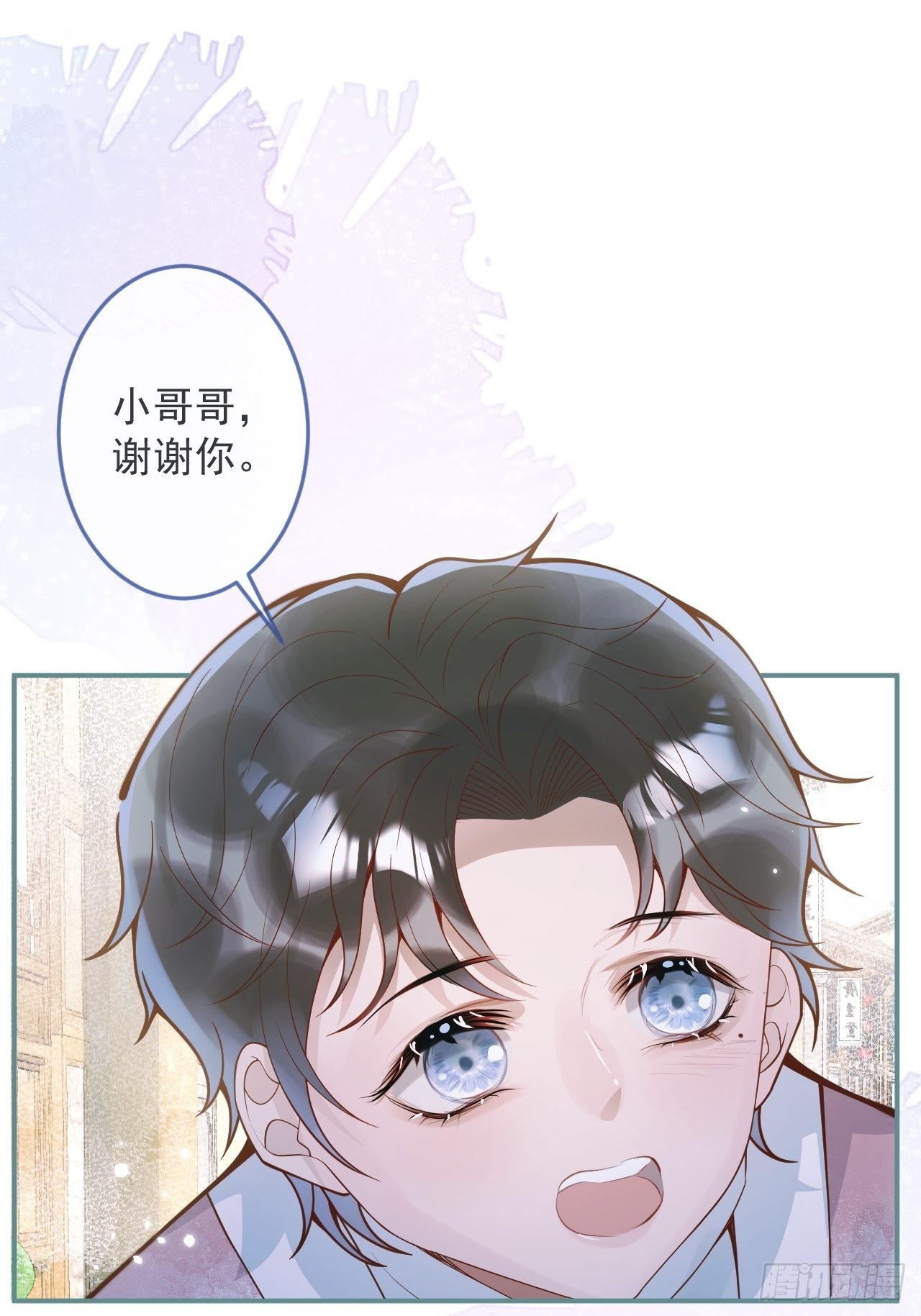 48-玉儿恢复记忆。(1/2)-第50话