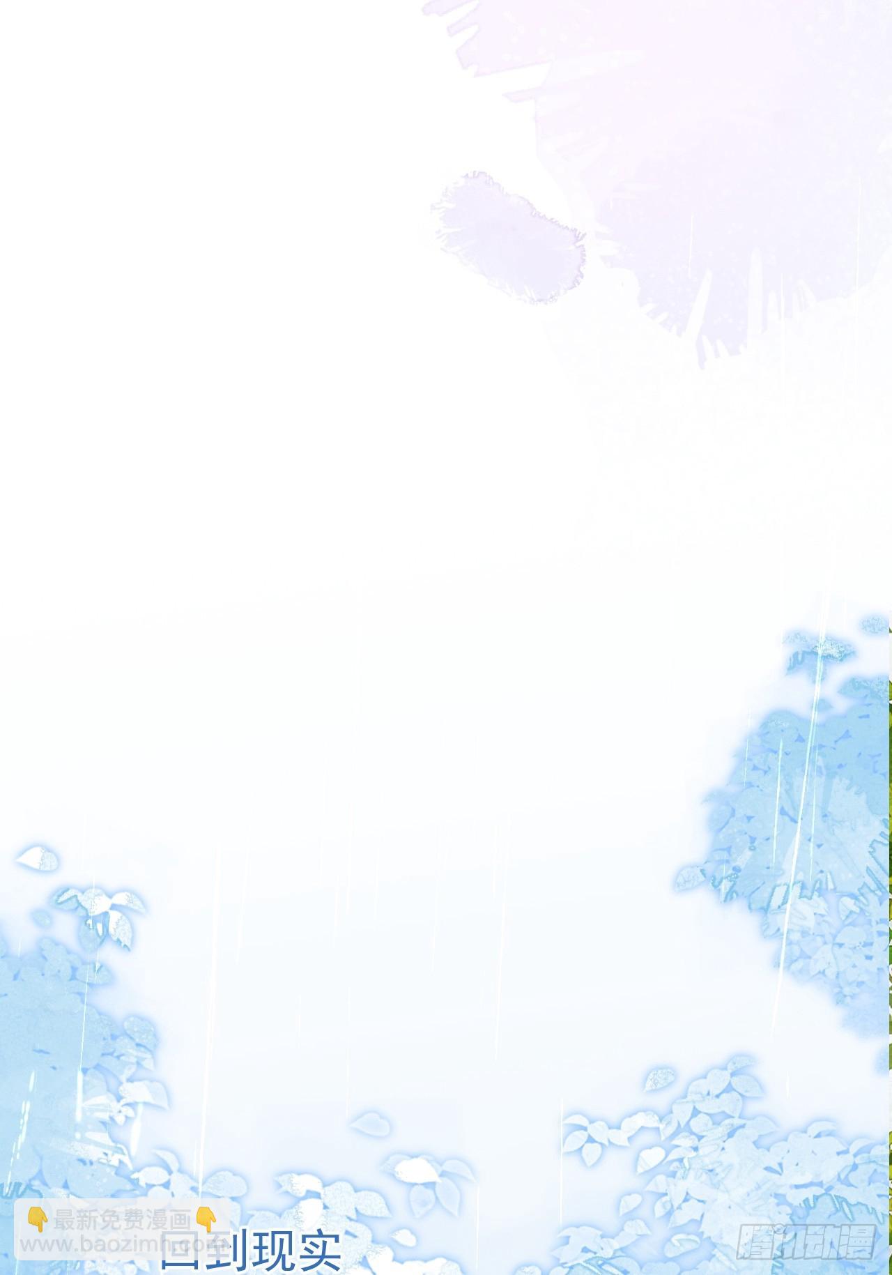 48-玉儿恢复记忆。(1/2)-第50话