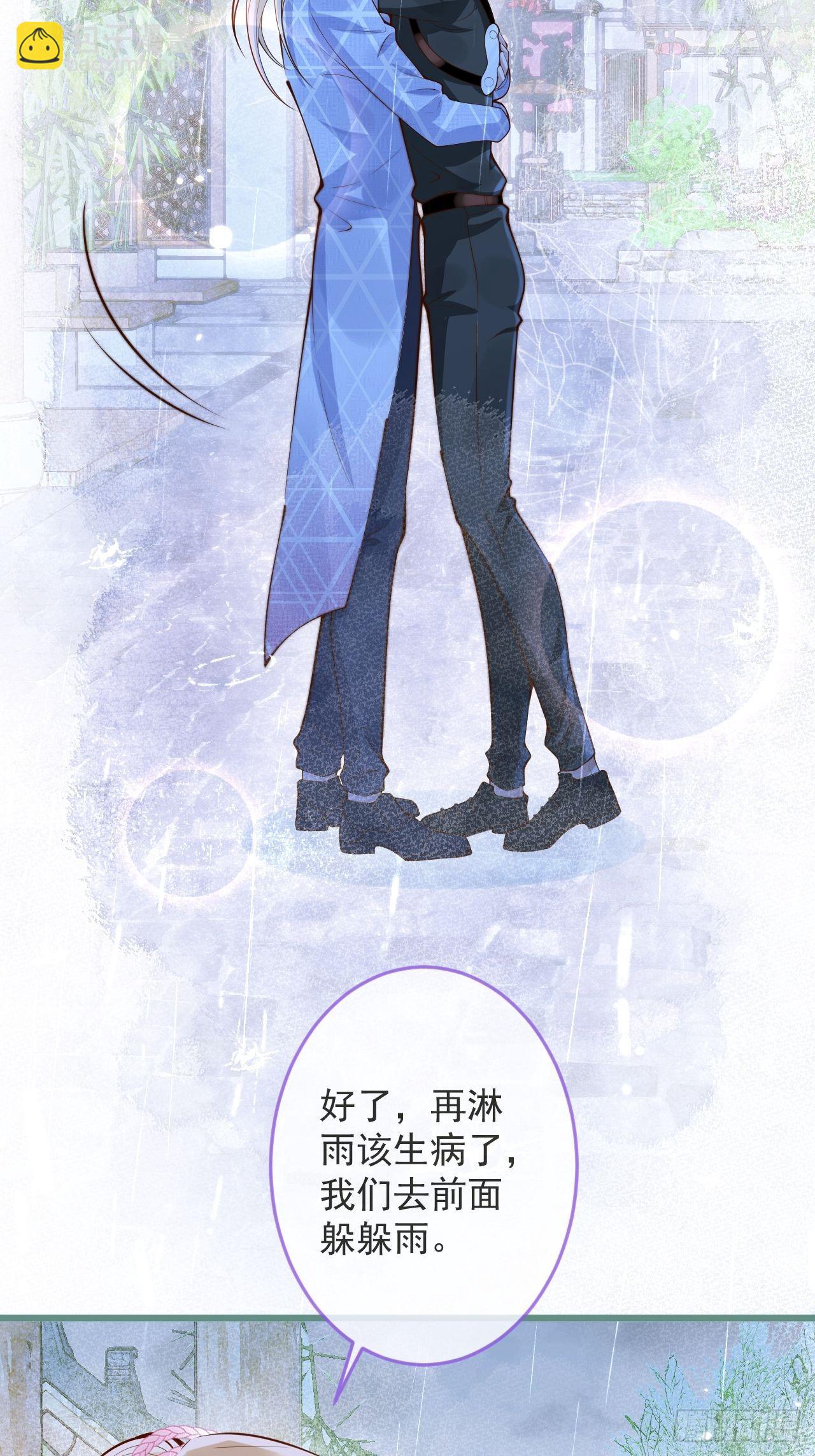 48-玉儿恢复记忆。(1/2)-第50话