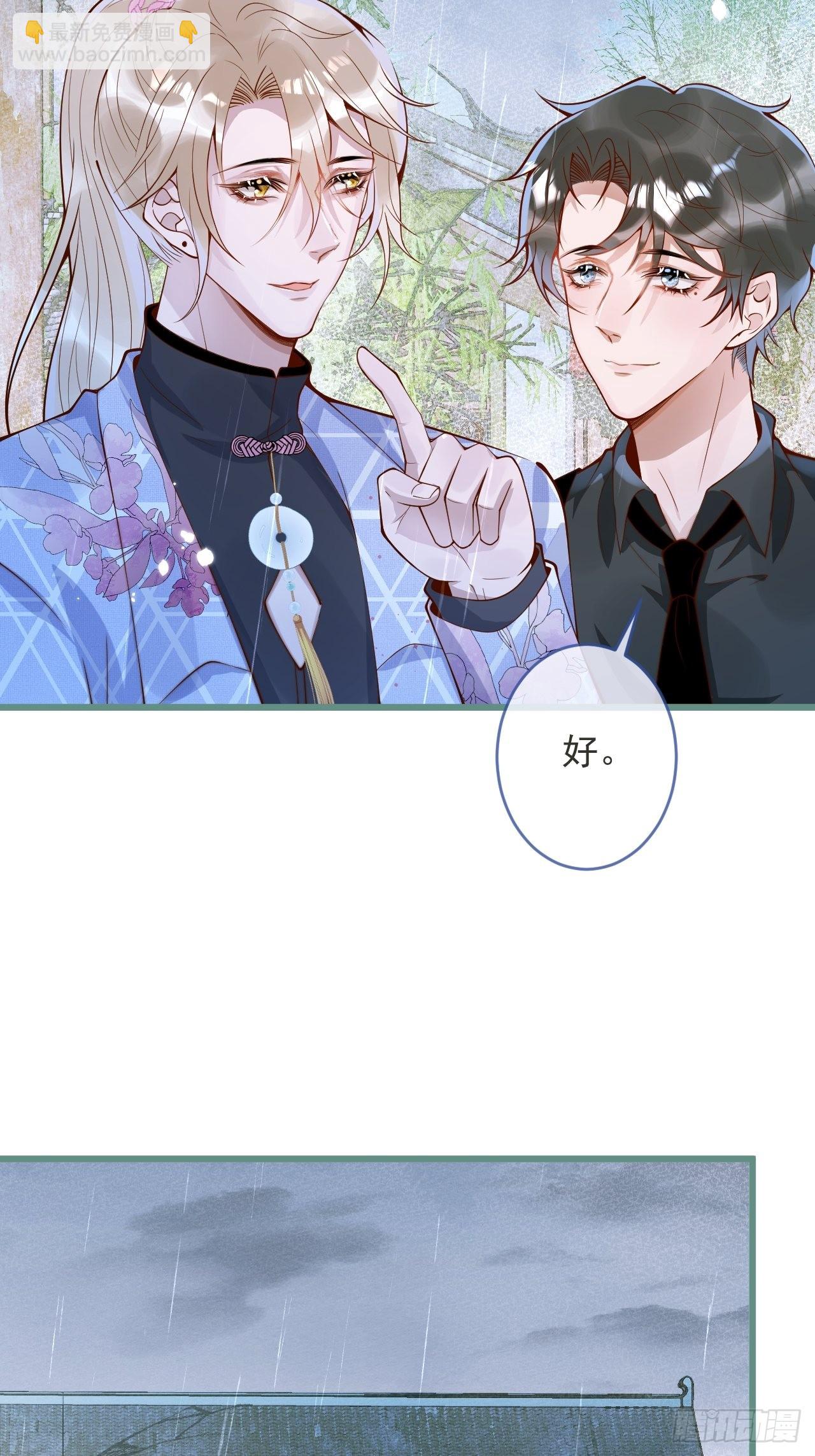 48-玉儿恢复记忆。(1/2)-第50话