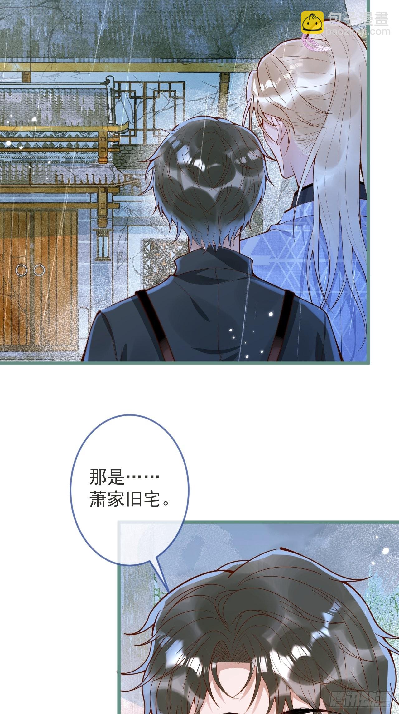 48-玉儿恢复记忆。(1/2)-第50话