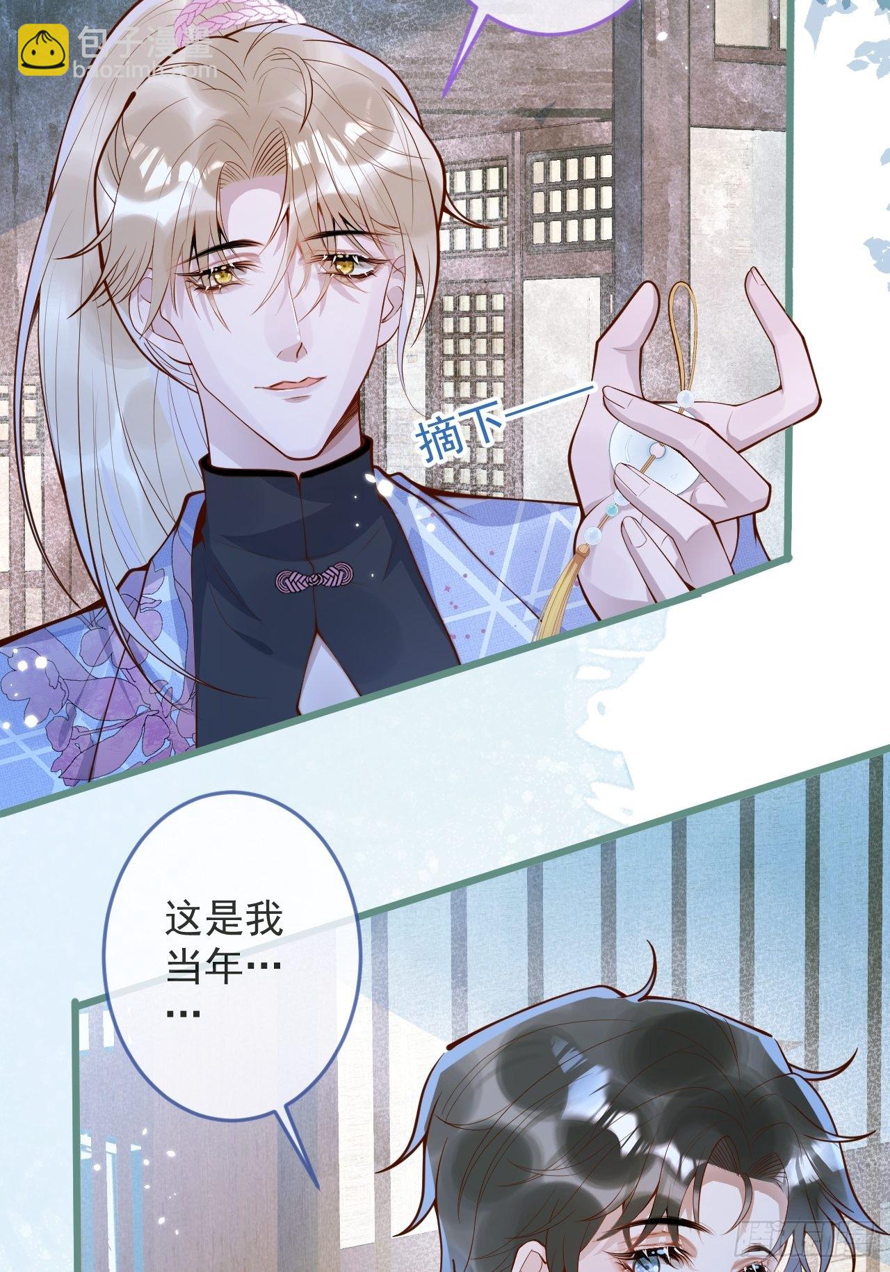 48-玉儿恢复记忆。(1/2)-第50话