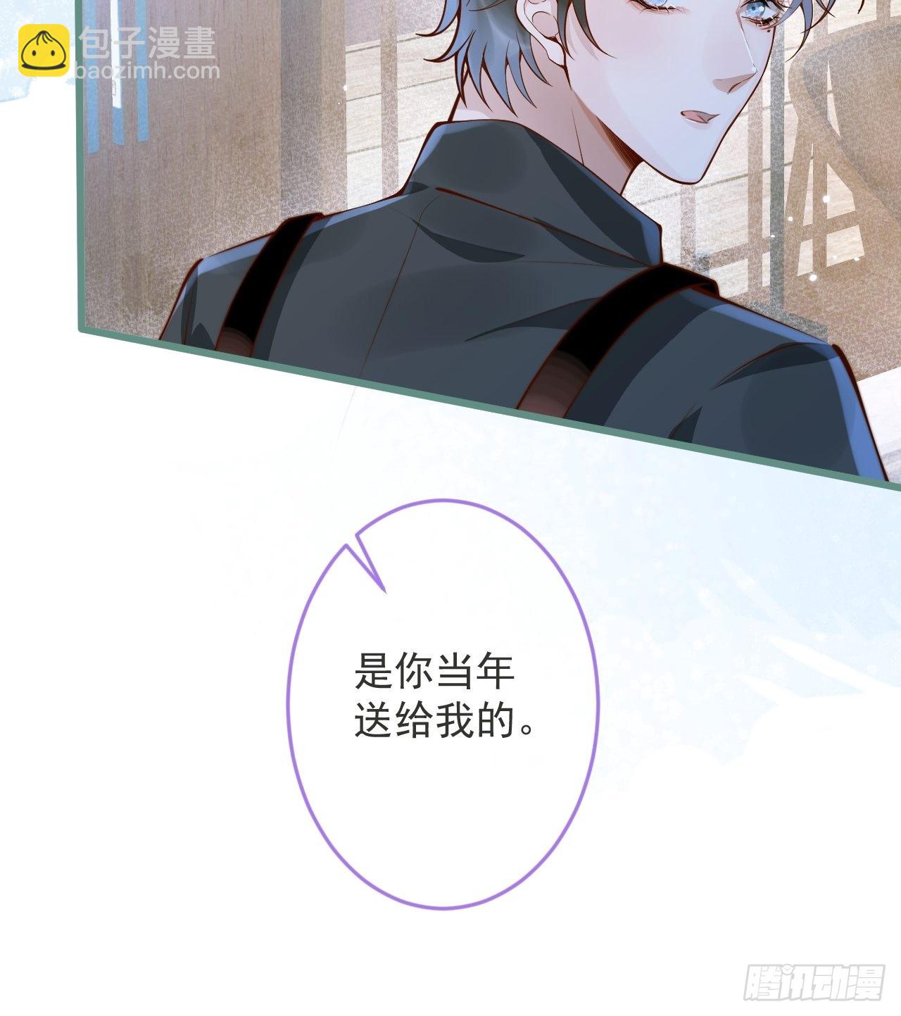 48-玉儿恢复记忆。(1/2)-第50话