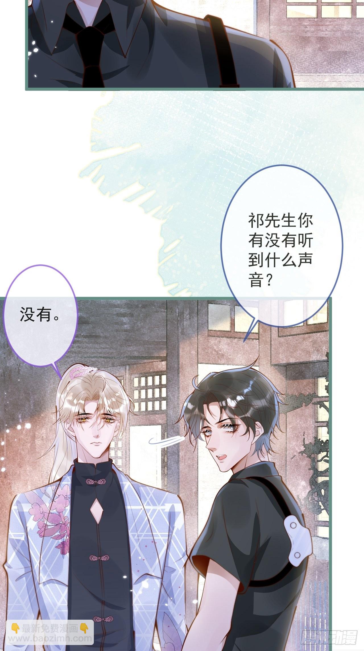 48-玉儿恢复记忆。(1/2)-第50话